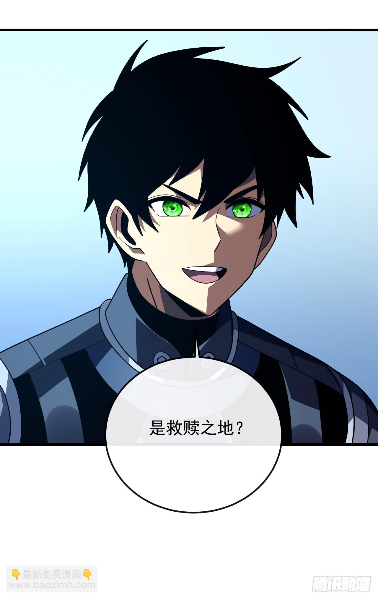 第157话 是救赎之地？(1/2)-第159话