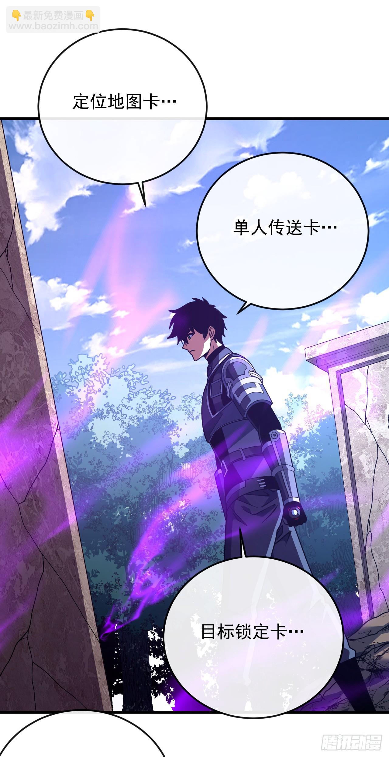第157话 是救赎之地？(1/2)-第159话