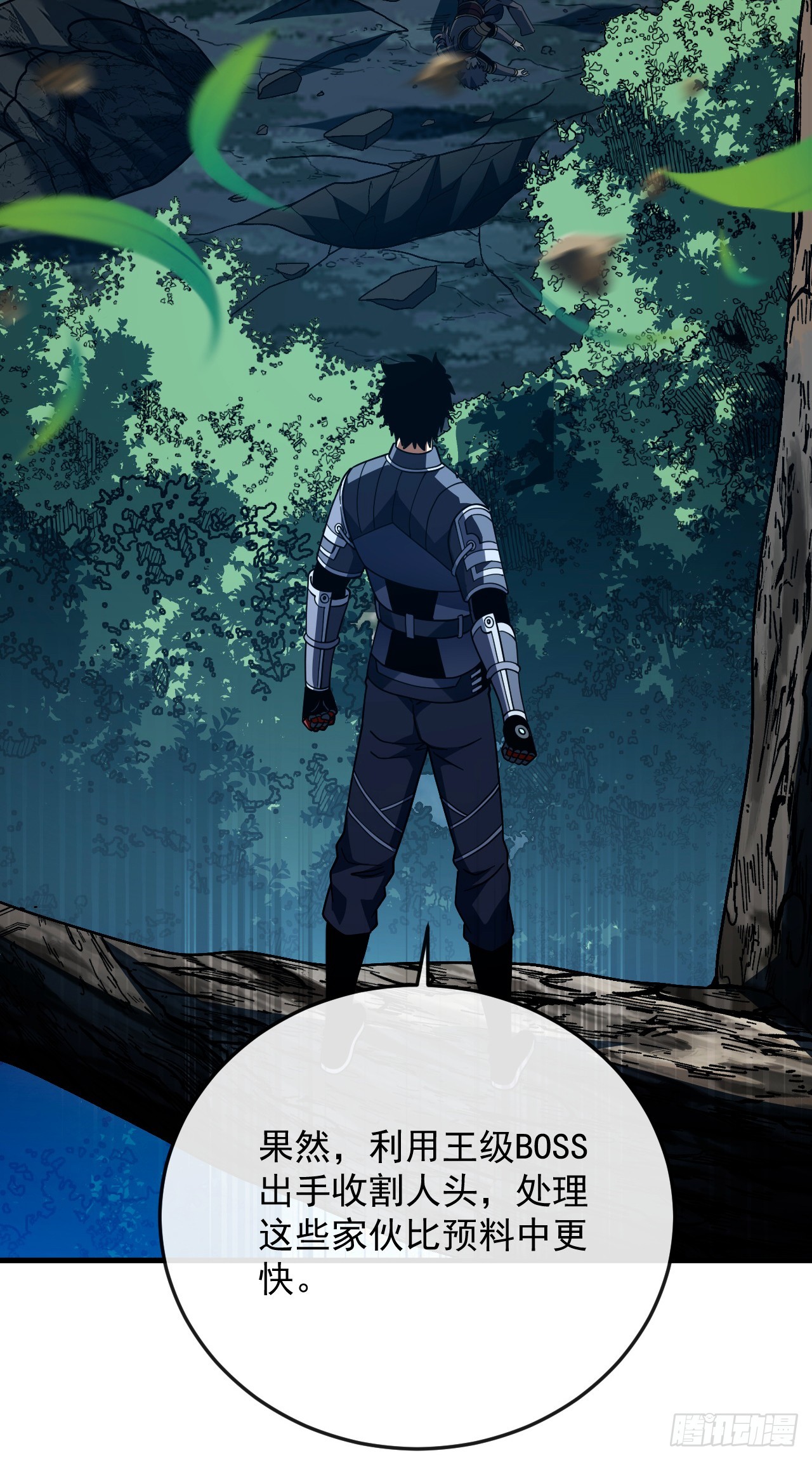 第157话 是救赎之地？(1/2)-第159话