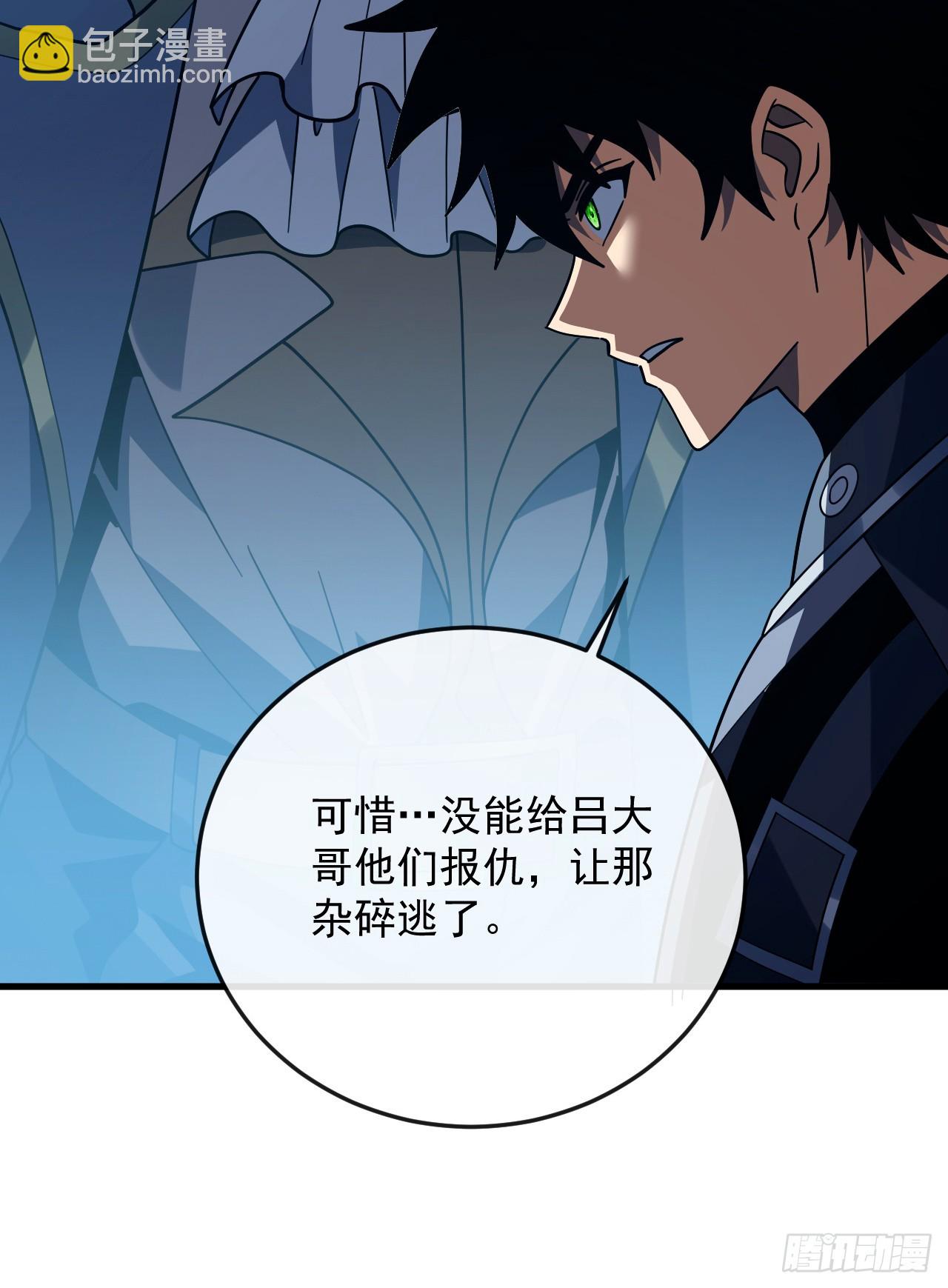 第157话 是救赎之地？(1/2)-第159话