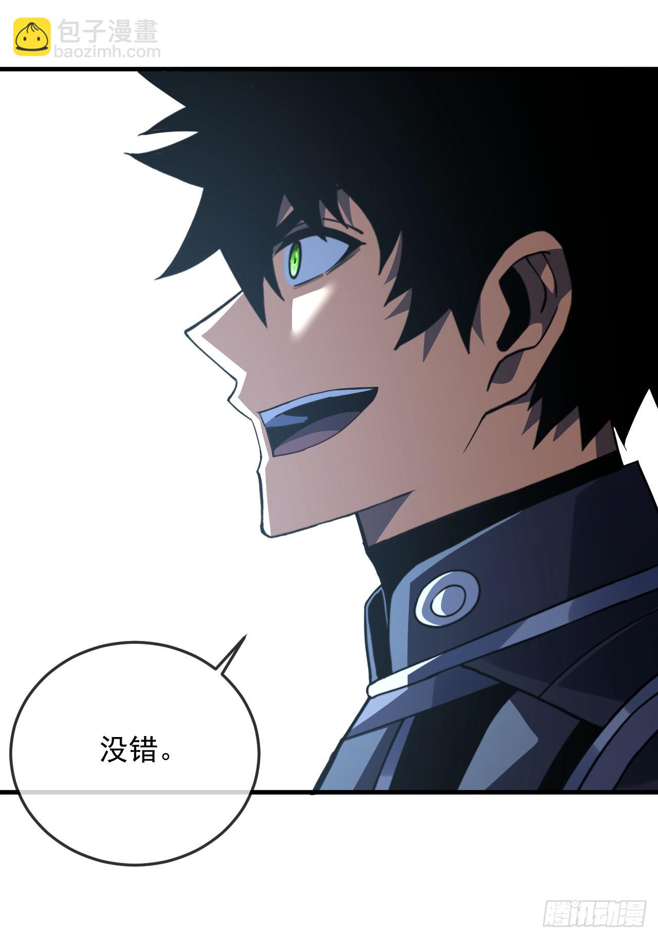 第159话 必须赌一把！(1/2)-第161话