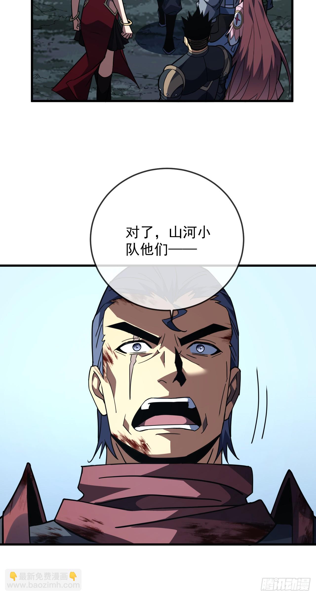 第159话 必须赌一把！(1/2)-第161话