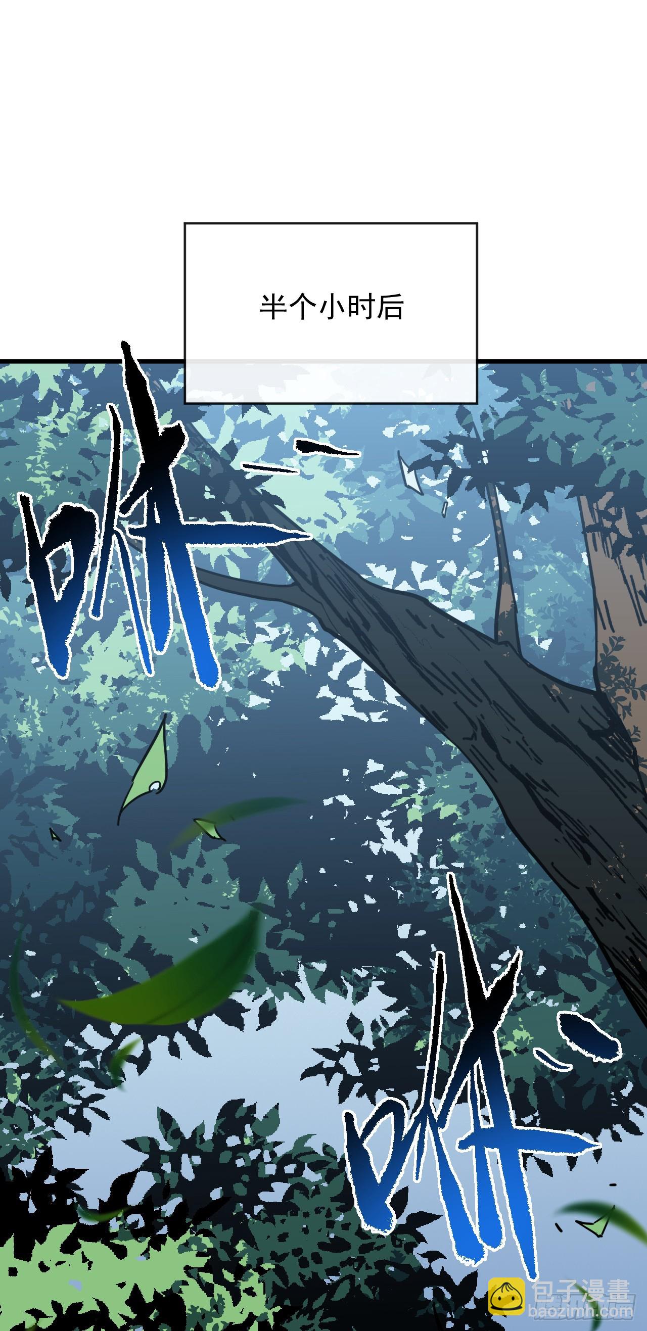第159话 必须赌一把！(1/2)-第161话