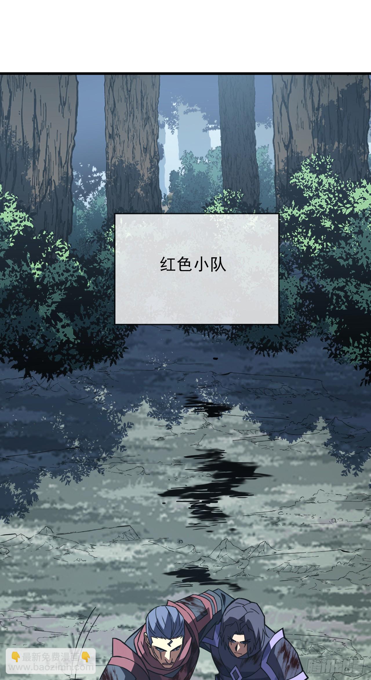 第159话 必须赌一把！(1/2)-第161话