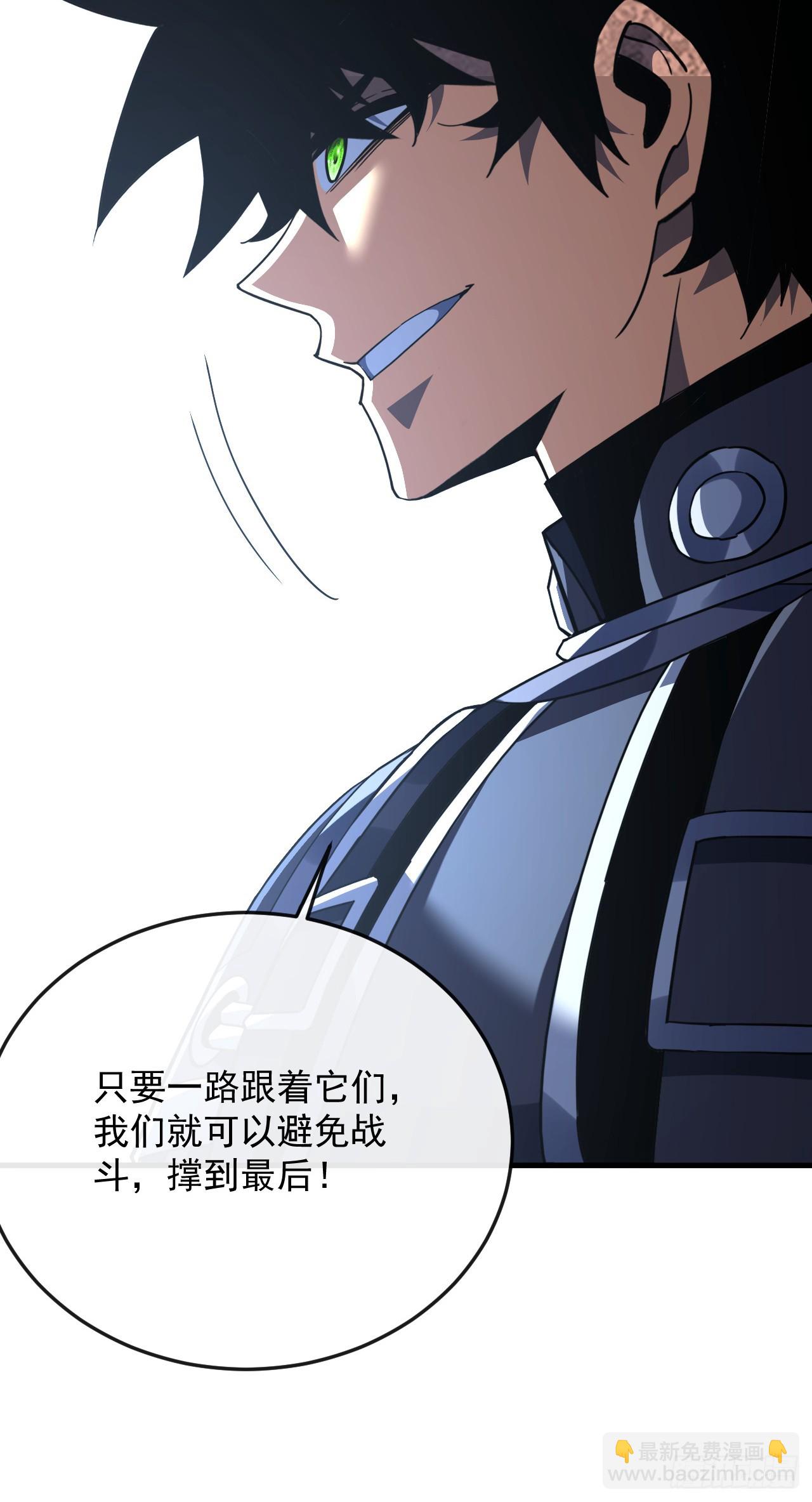 第159话 必须赌一把！(1/2)-第161话