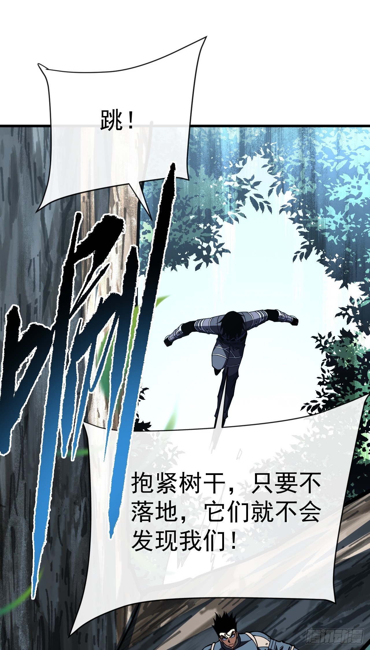 第159话 必须赌一把！(1/2)-第161话