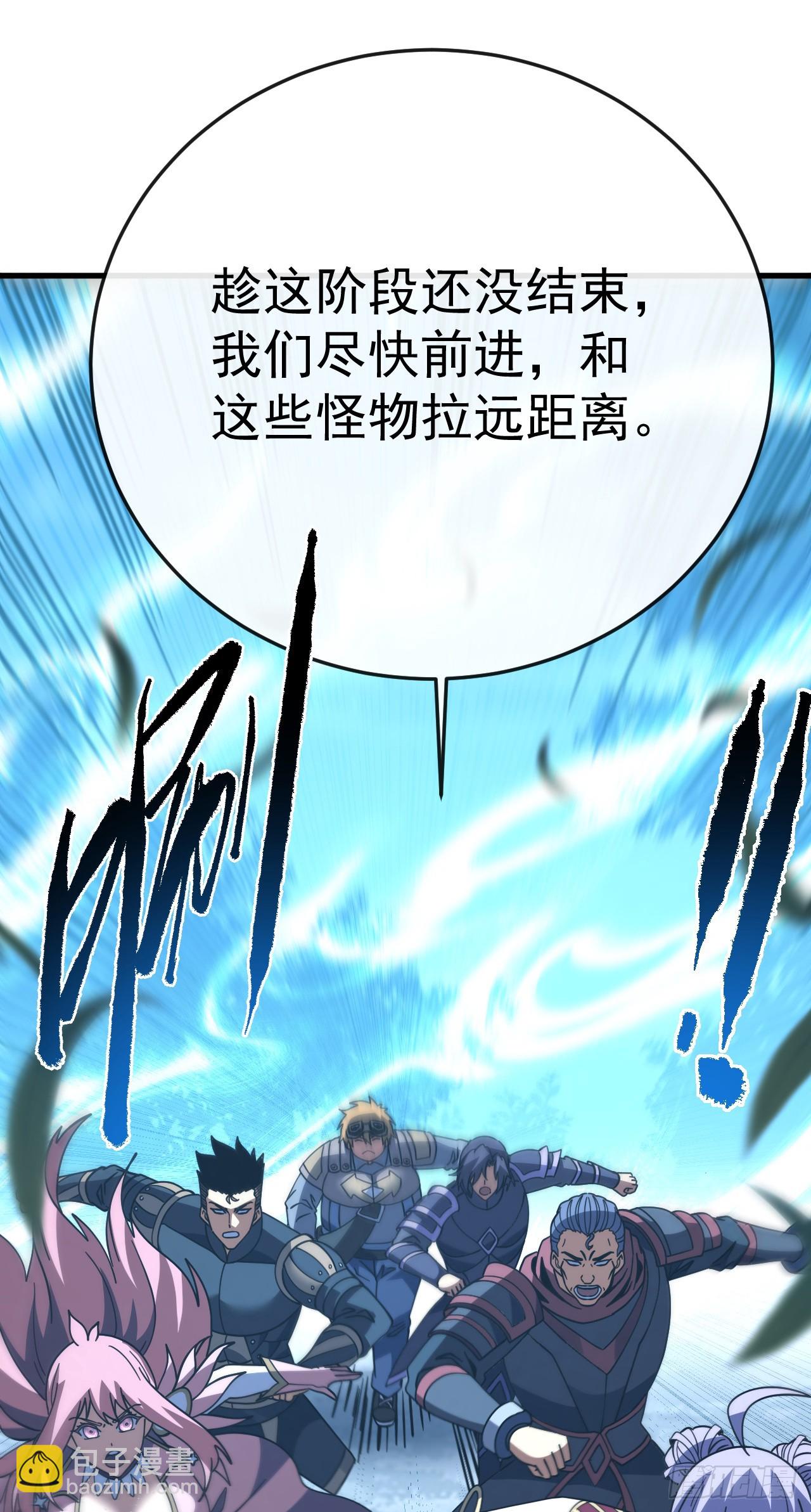 第161话 逃不出我的手掌心(1/2)-第163话