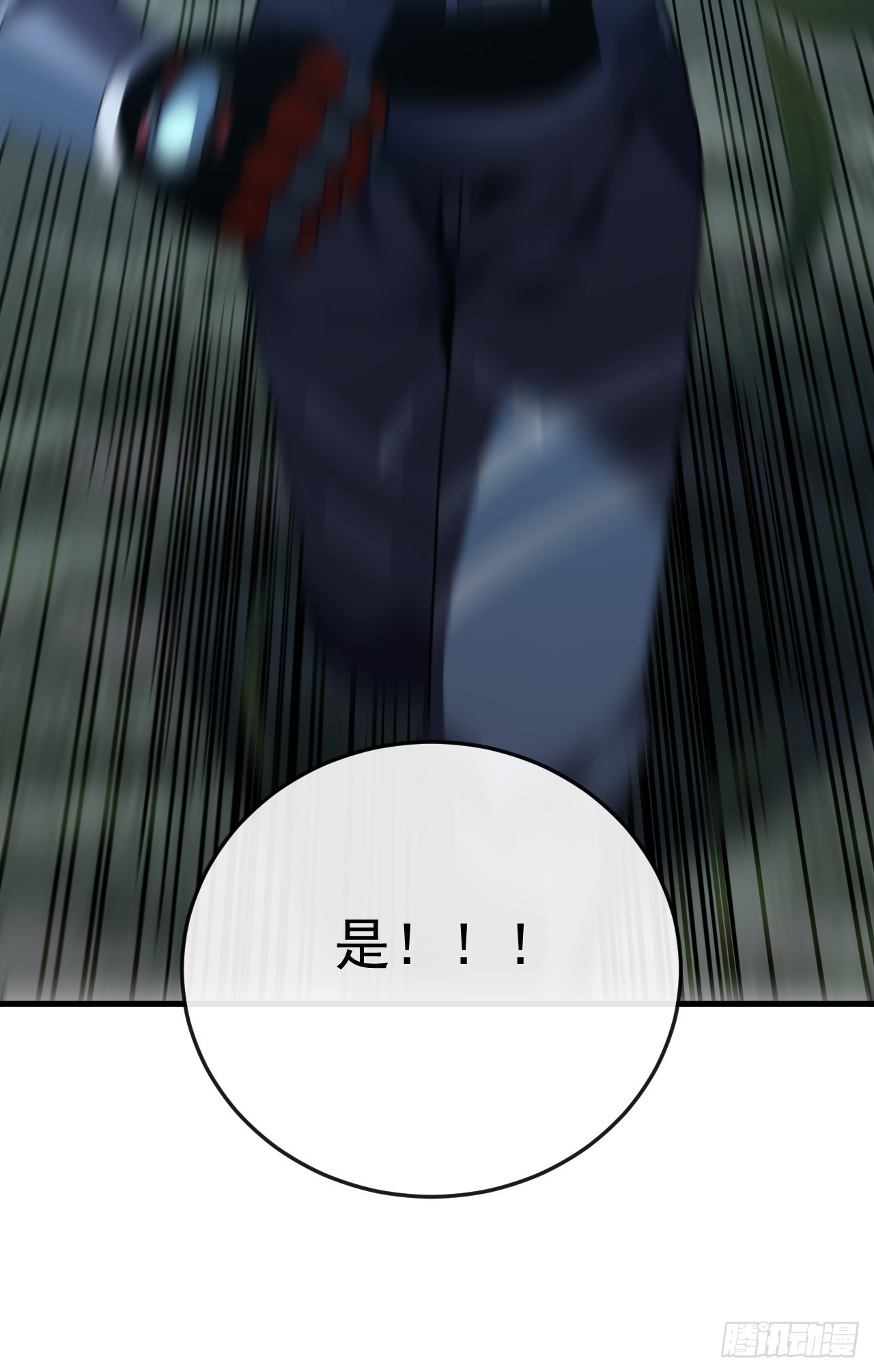 第161话 逃不出我的手掌心(1/2)-第163话