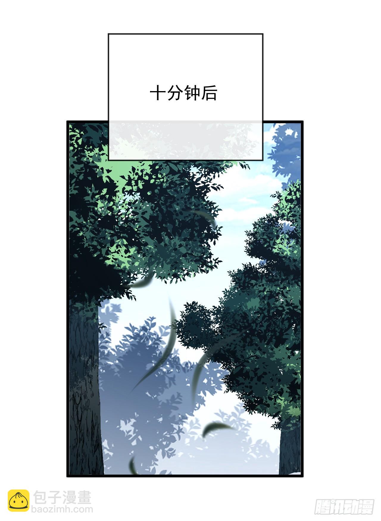 第161话 逃不出我的手掌心(1/2)-第163话