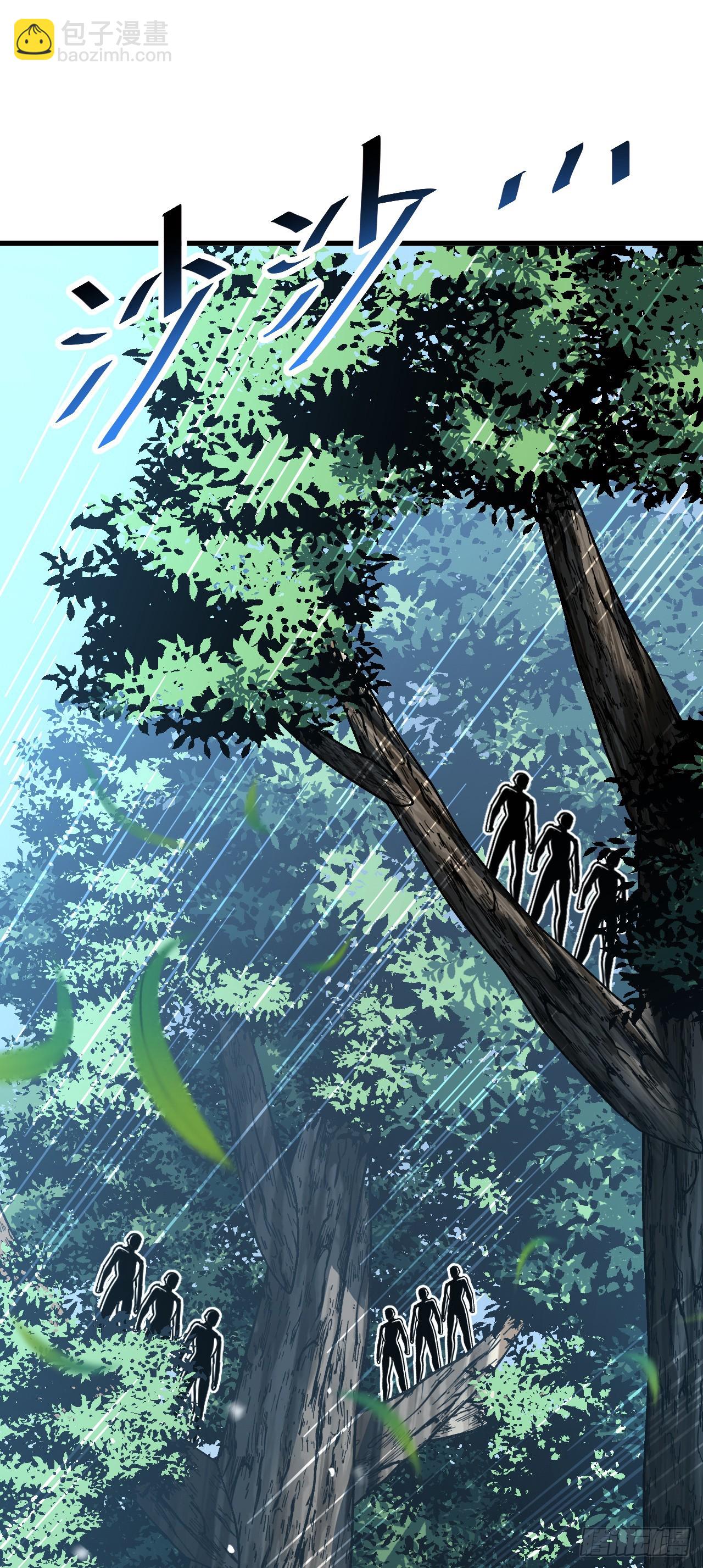 第161话 逃不出我的手掌心(1/2)-第163话
