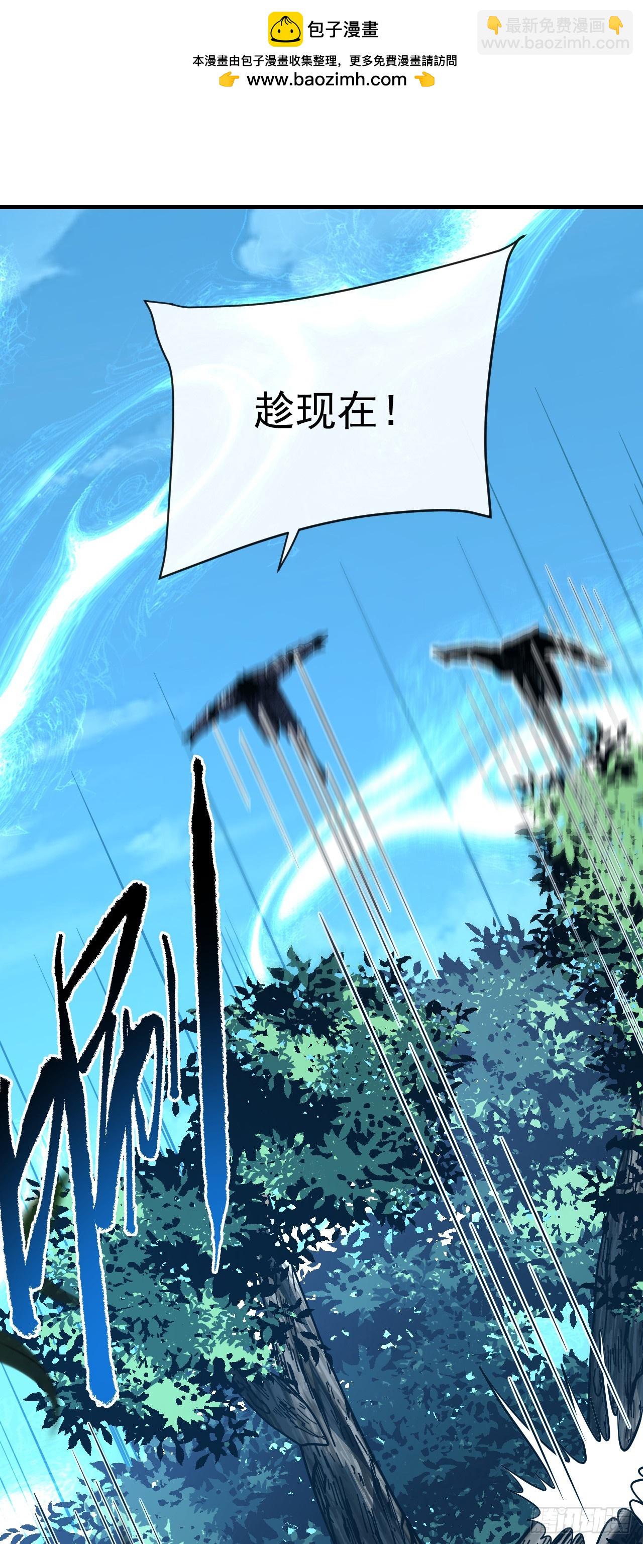 第161话 逃不出我的手掌心(1/2)-第163话