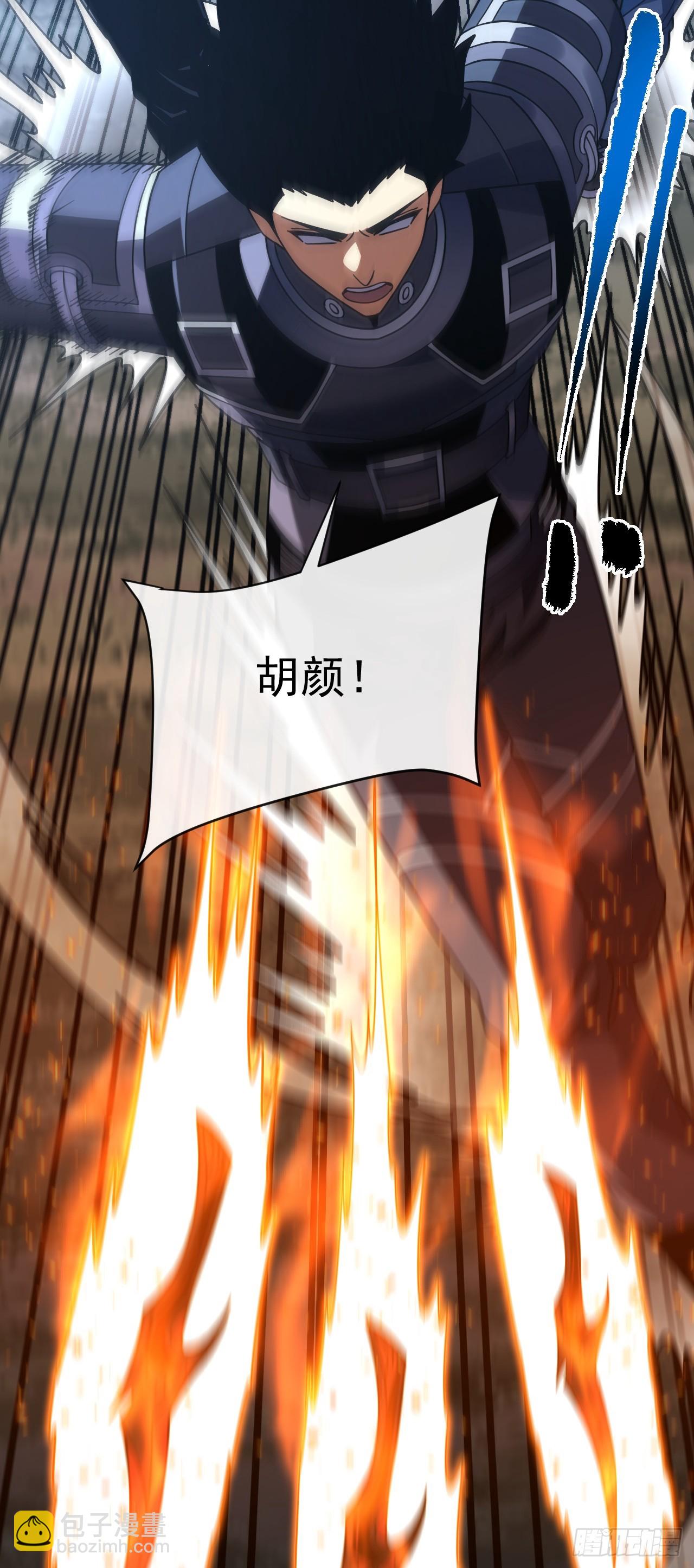 第161话 逃不出我的手掌心(1/2)-第163话