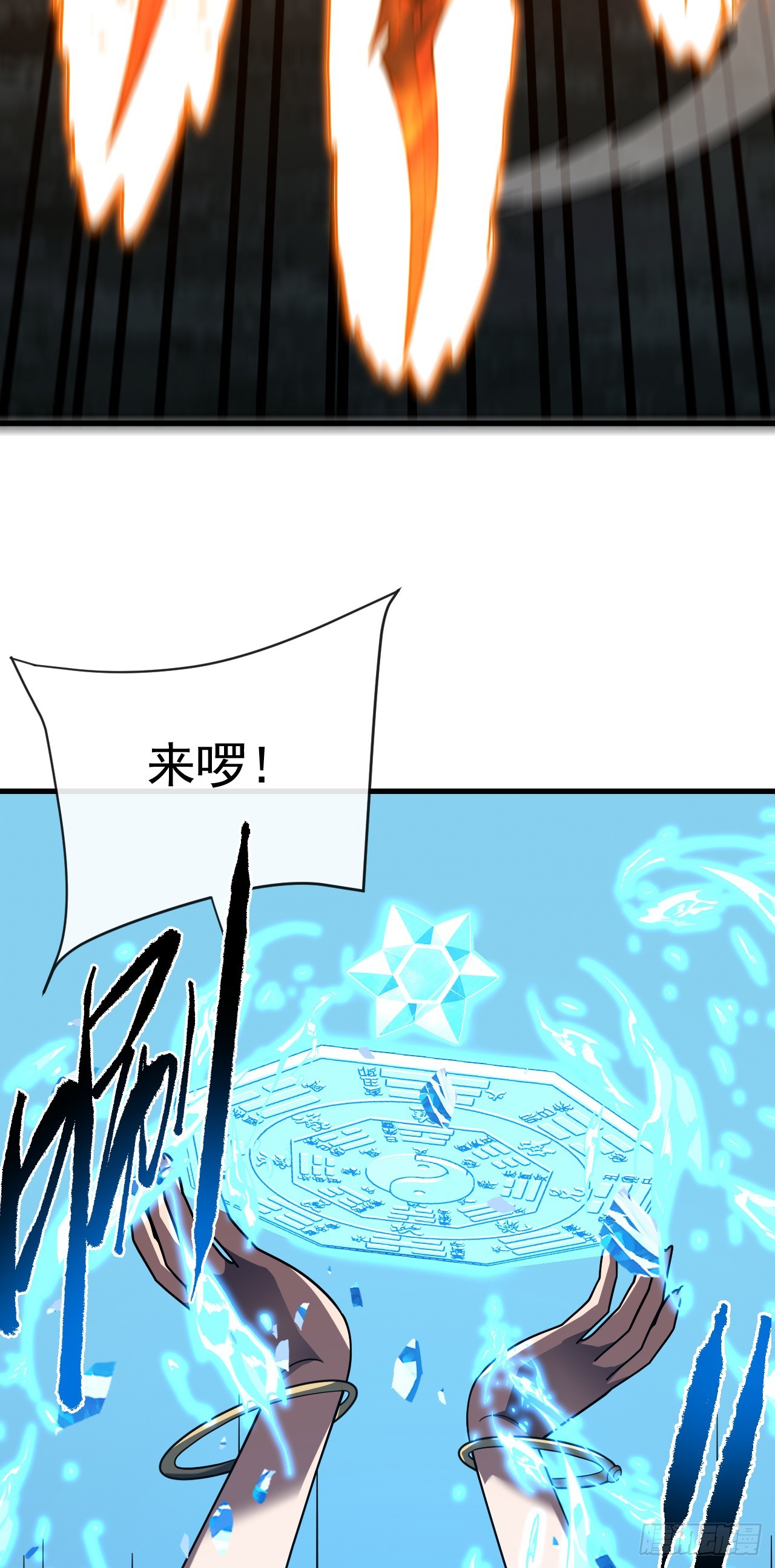第161话 逃不出我的手掌心(1/2)-第163话