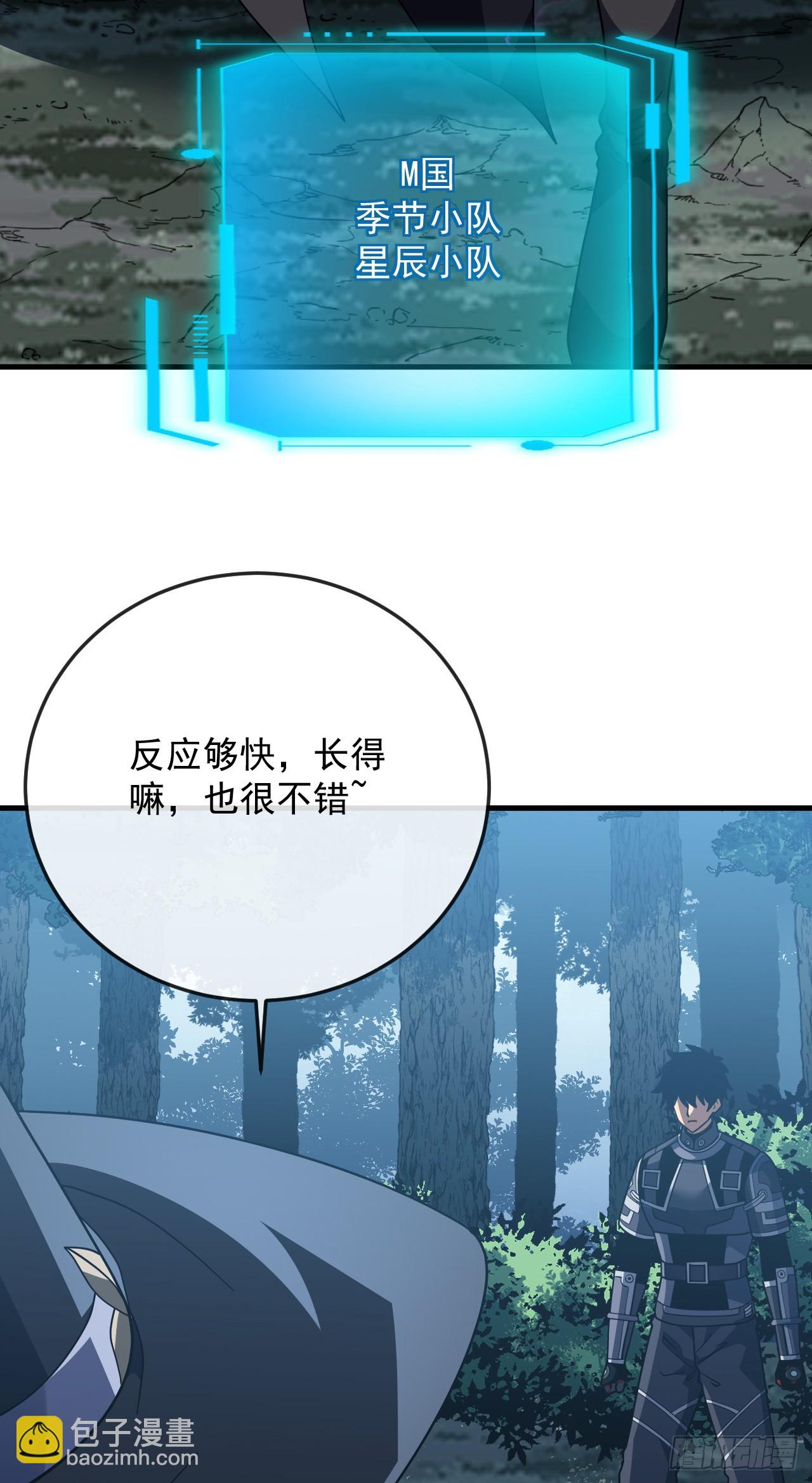 第161话 逃不出我的手掌心(1/2)-第163话