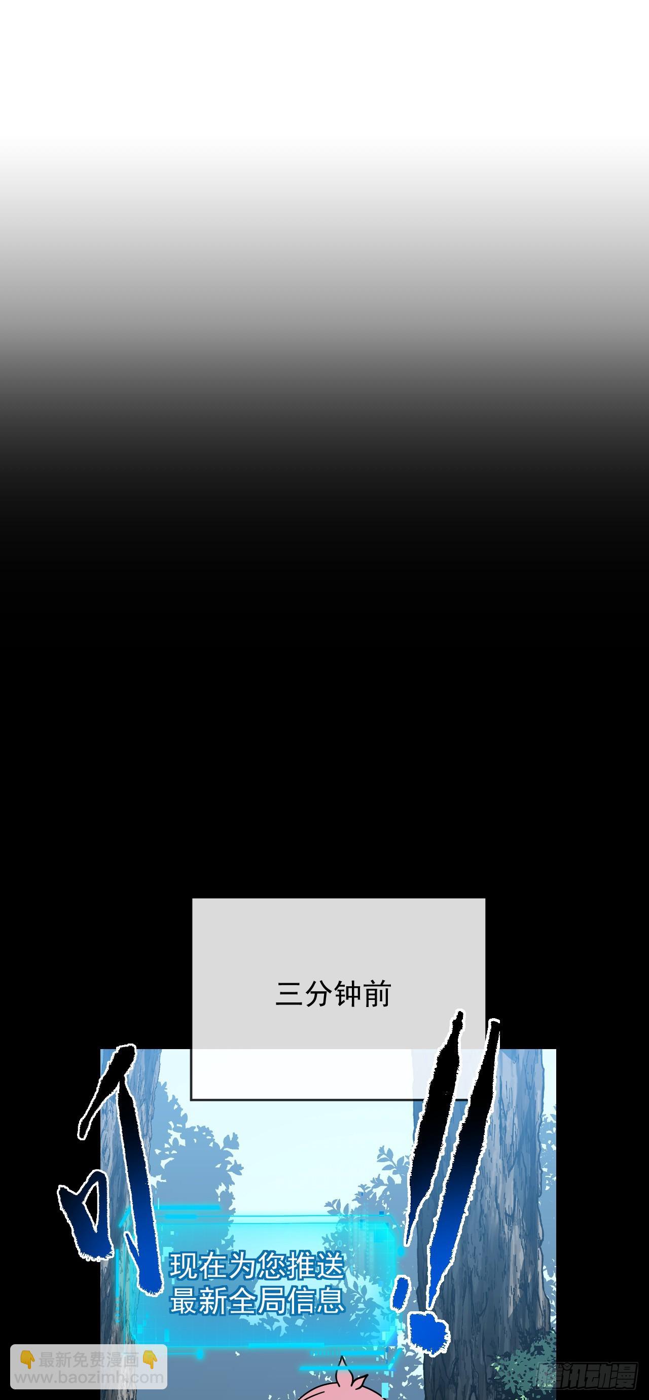 第161话 逃不出我的手掌心(1/2)-第163话