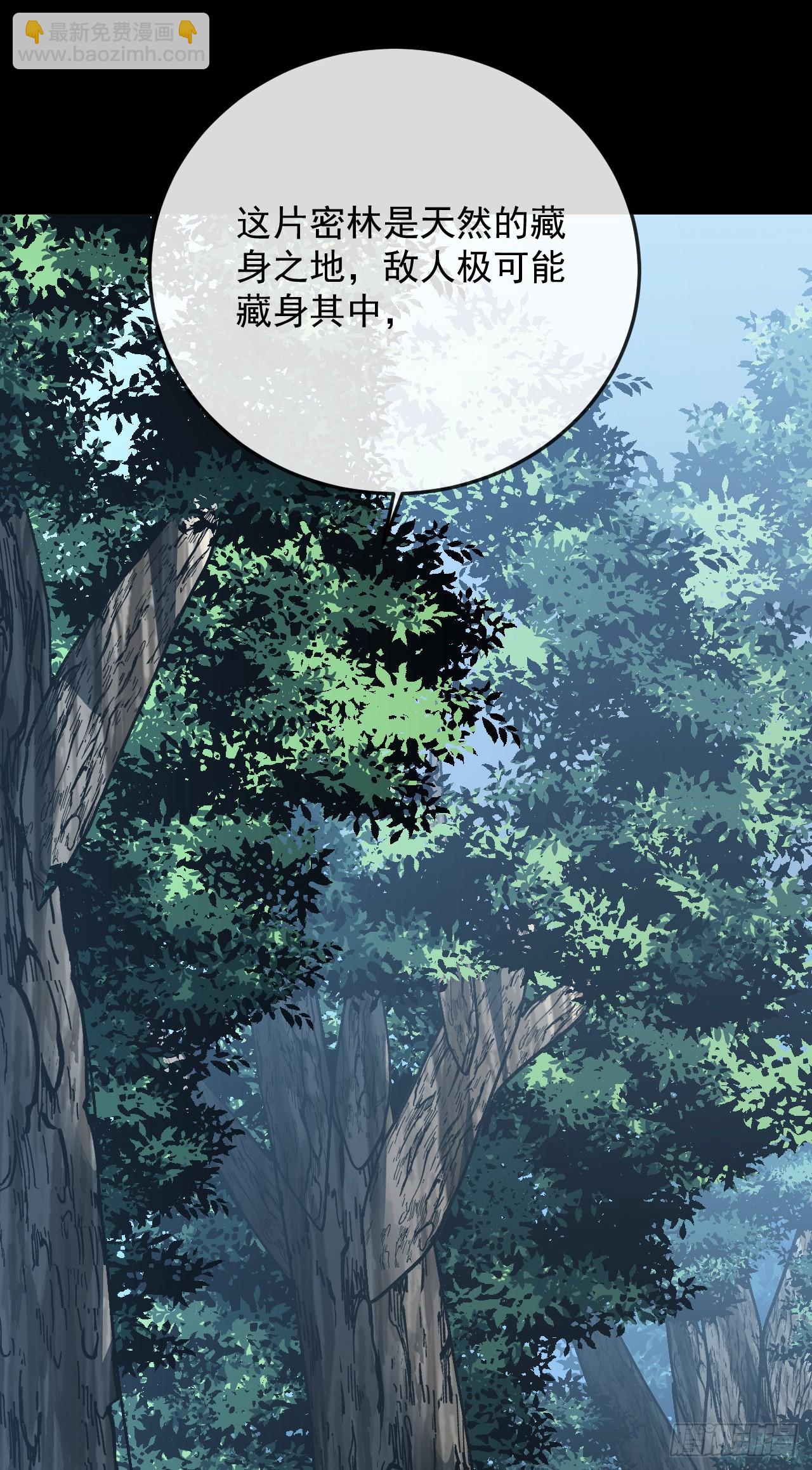 第161话 逃不出我的手掌心(1/2)-第163话