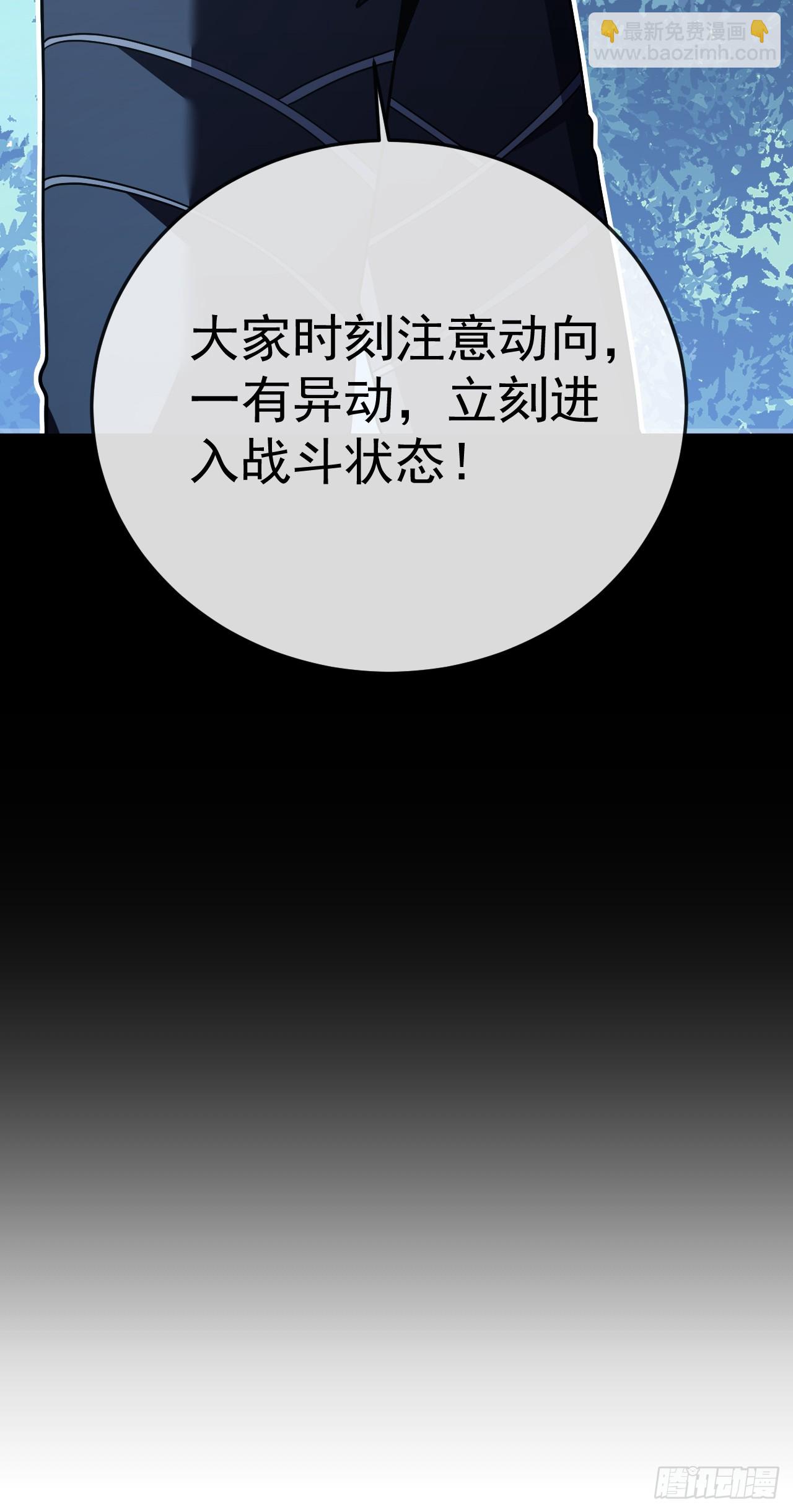 第161话 逃不出我的手掌心(1/2)-第163话