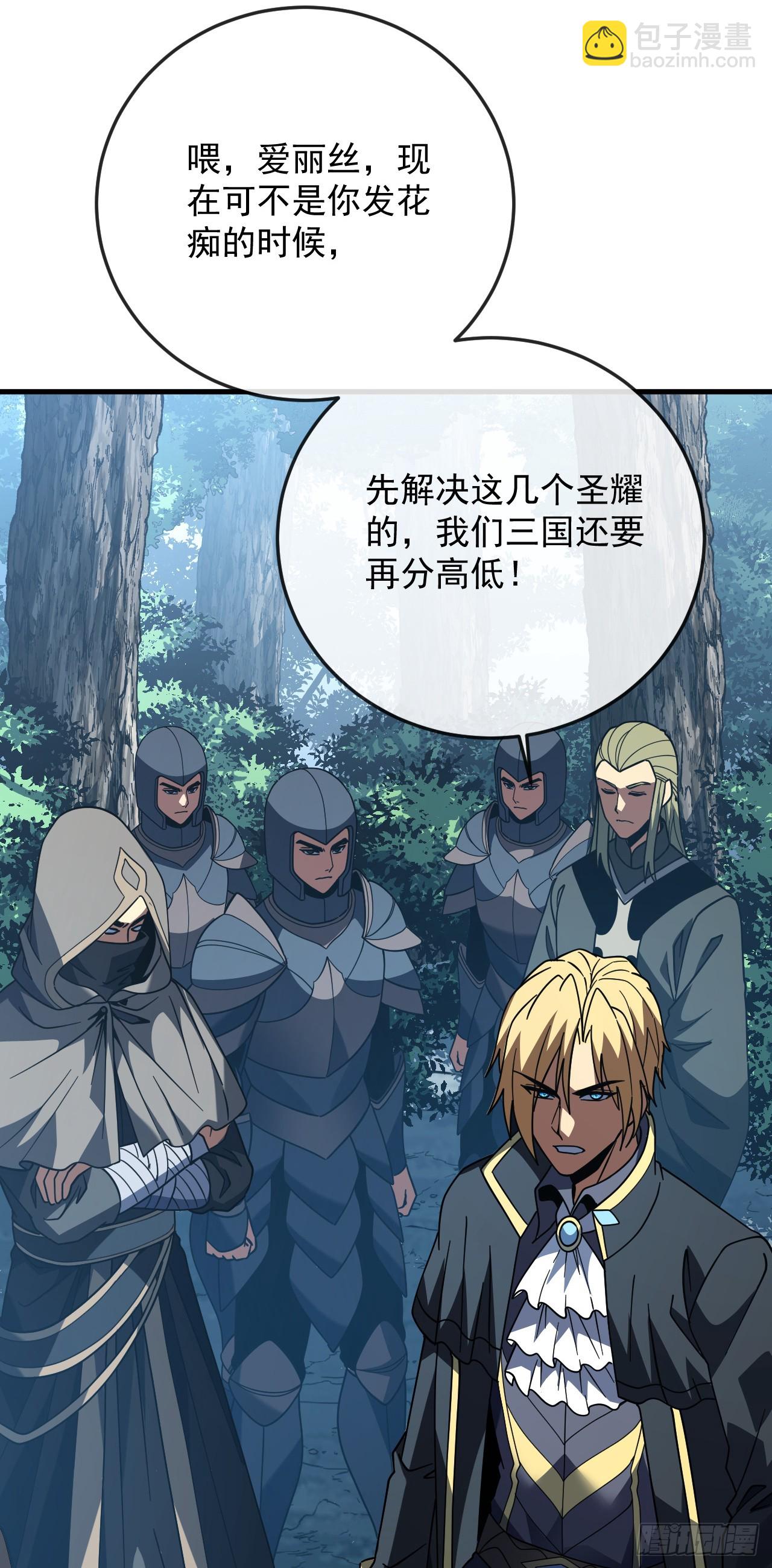 第161话 逃不出我的手掌心(1/2)-第163话