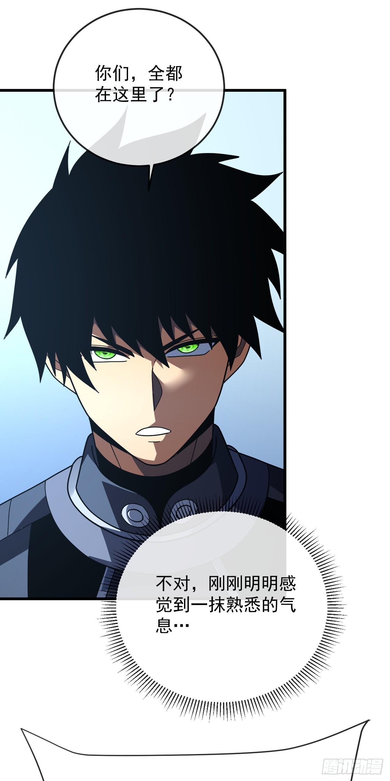 第161话 逃不出我的手掌心(1/2)-第163话