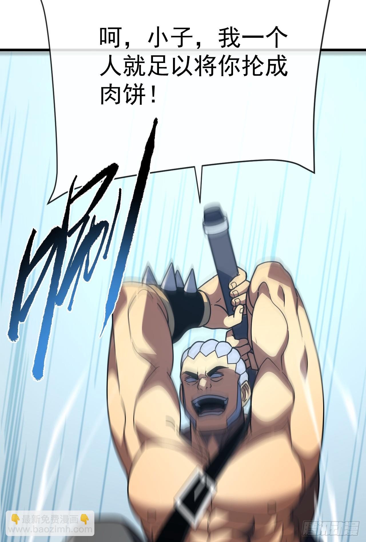 第161话 逃不出我的手掌心(1/2)-第163话