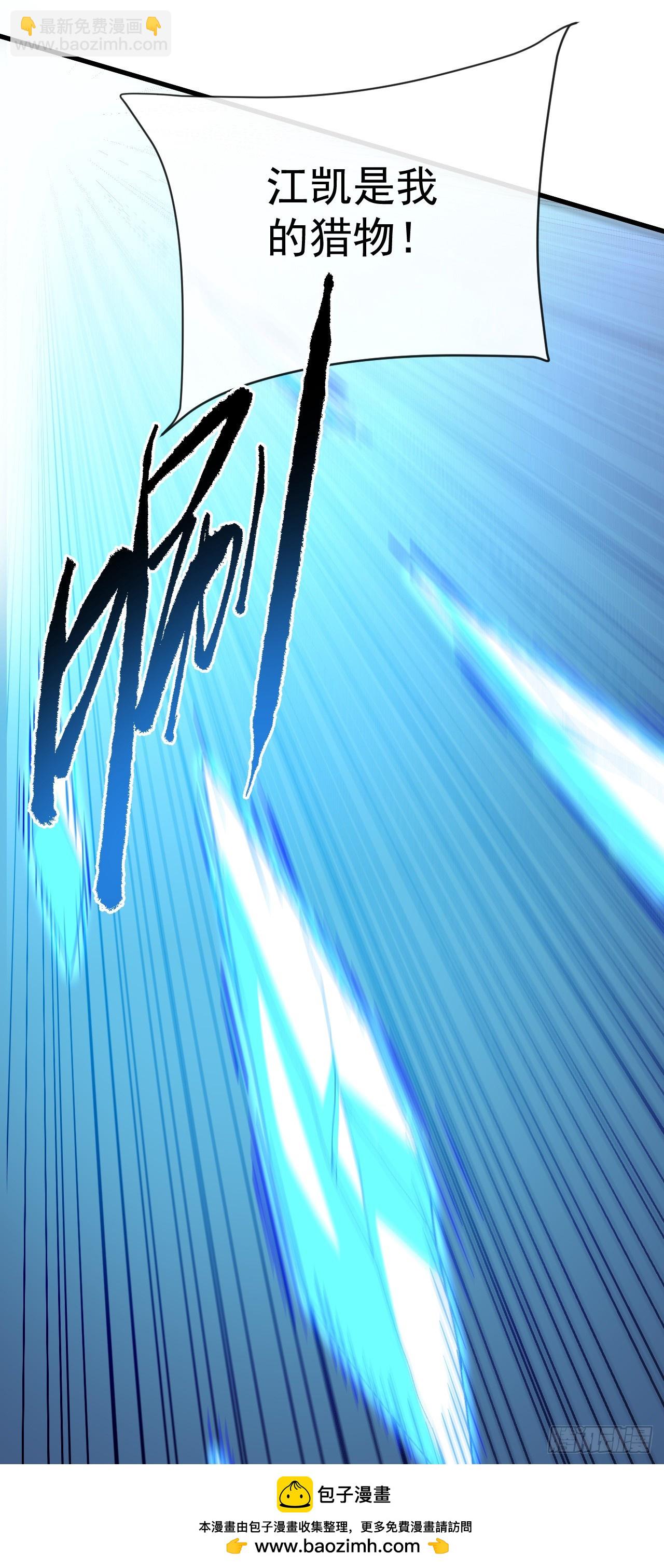 第161话 逃不出我的手掌心(1/2)-第163话