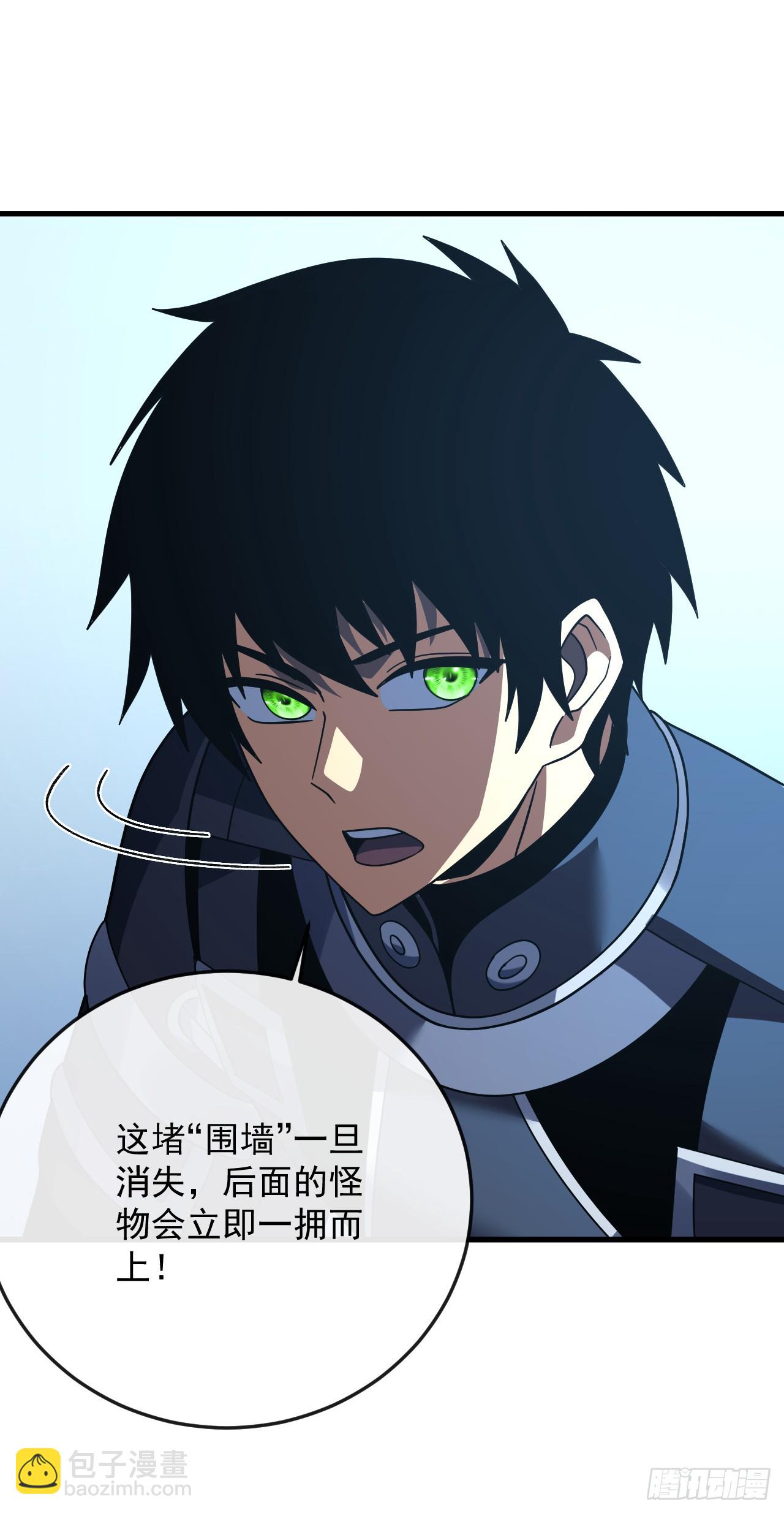 第161话 逃不出我的手掌心(1/2)-第163话