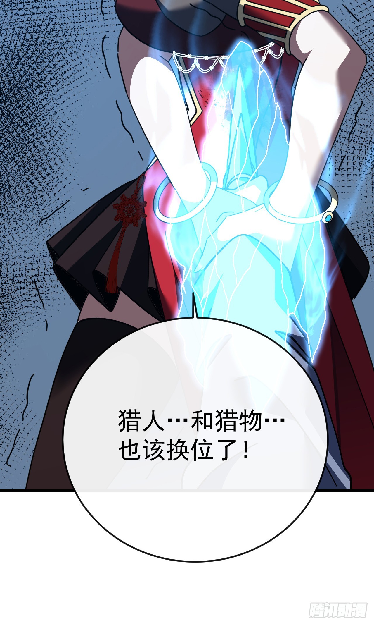 第163话 我们一定&hellip;要赢&hellip;(1/2)-第165话