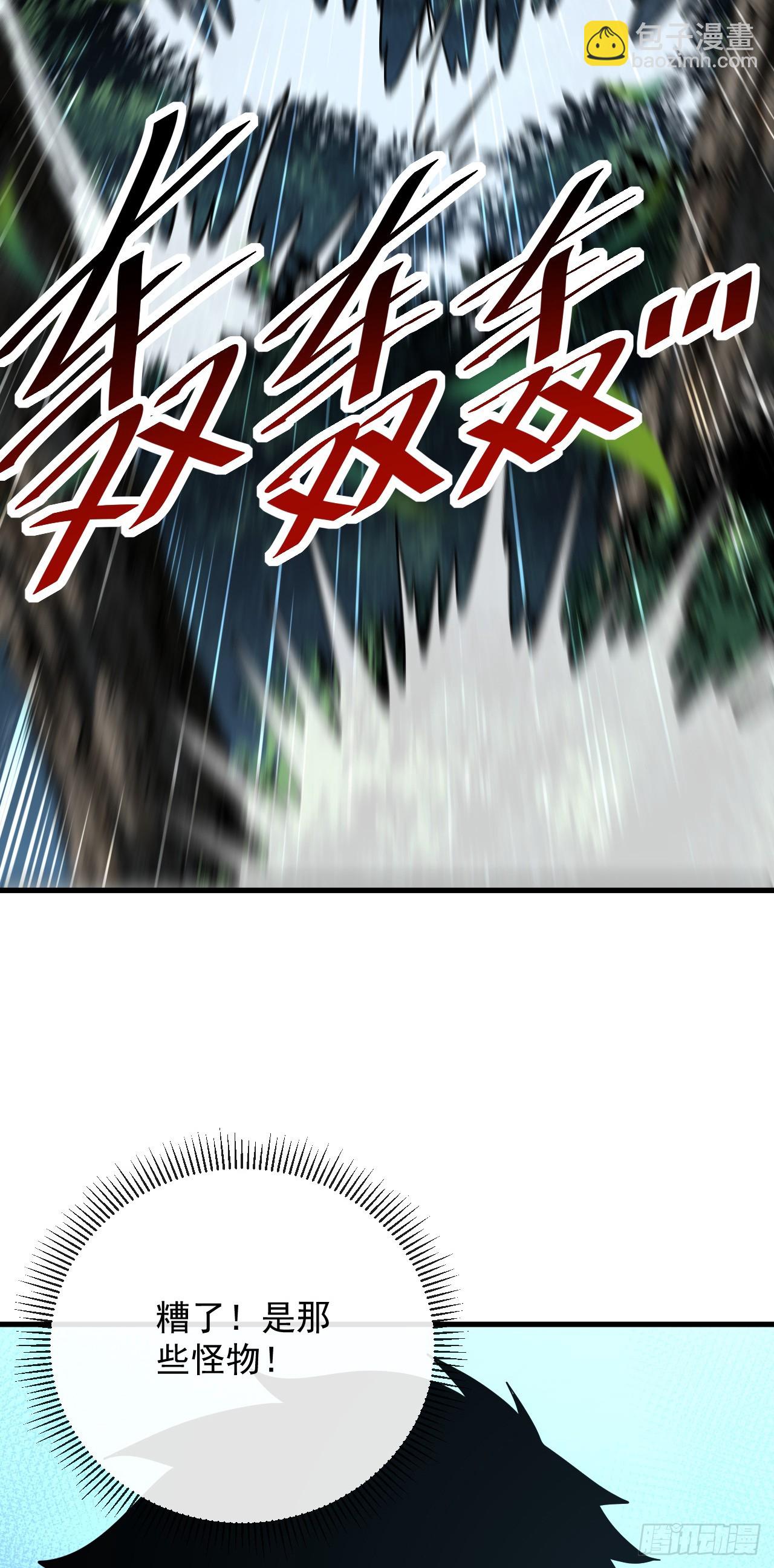 第163话 我们一定&hellip;要赢&hellip;(1/2)-第165话