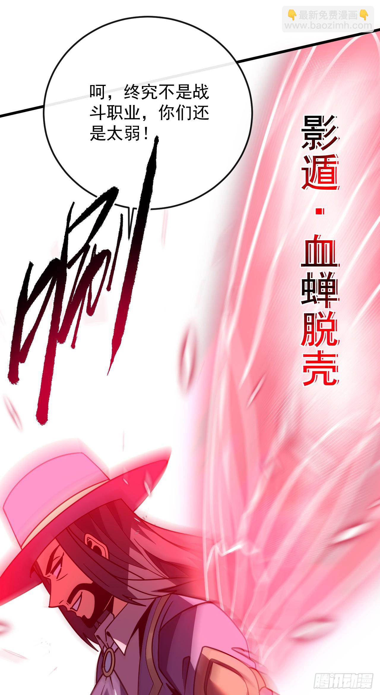 第163话 我们一定&hellip;要赢&hellip;(1/2)-第165话