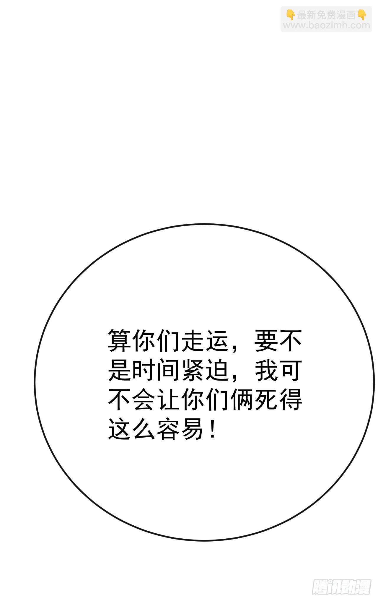 第163话 我们一定&hellip;要赢&hellip;(1/2)-第165话