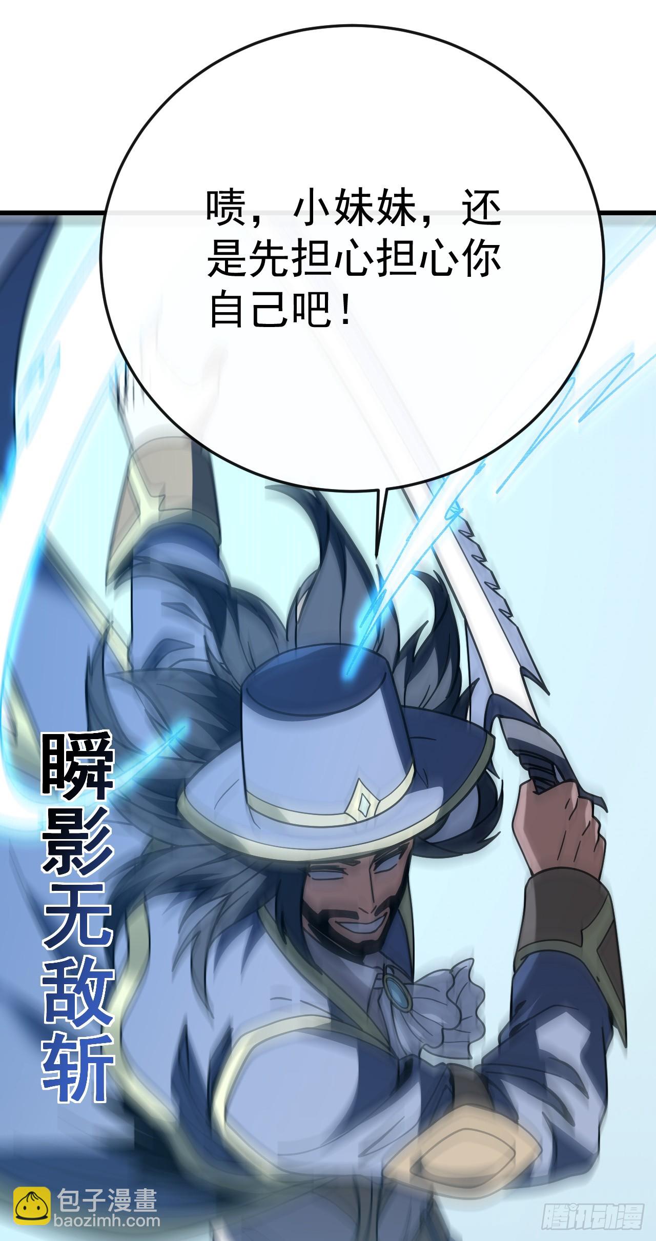 第163话 我们一定&hellip;要赢&hellip;(1/2)-第165话
