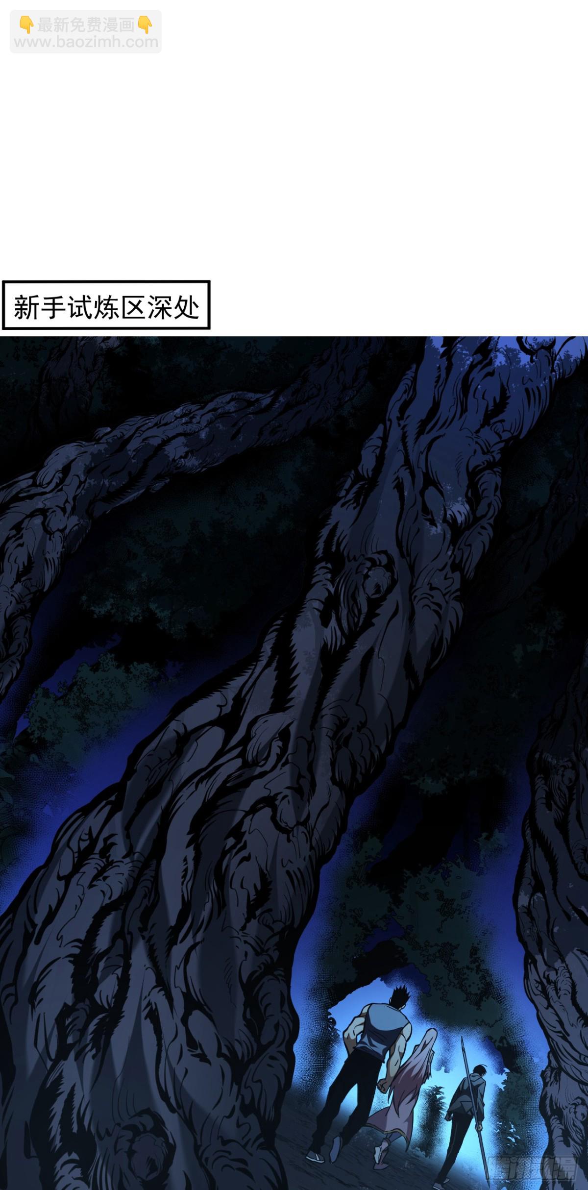 第15话 那就只能拼死一搏了！-第17话