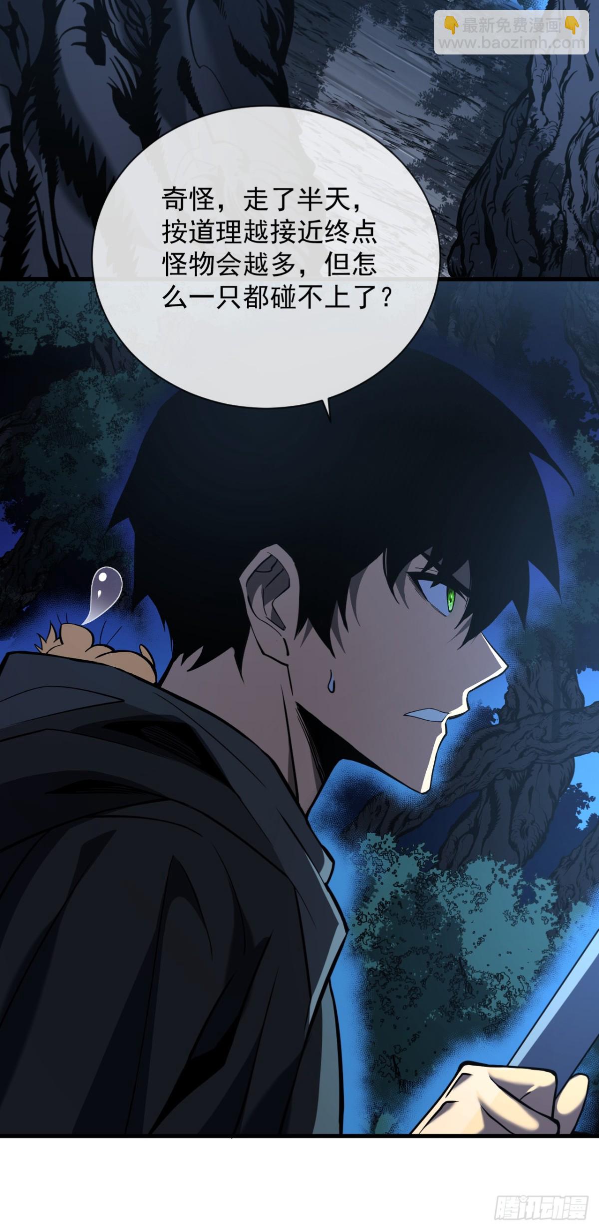 第15话 那就只能拼死一搏了！-第17话