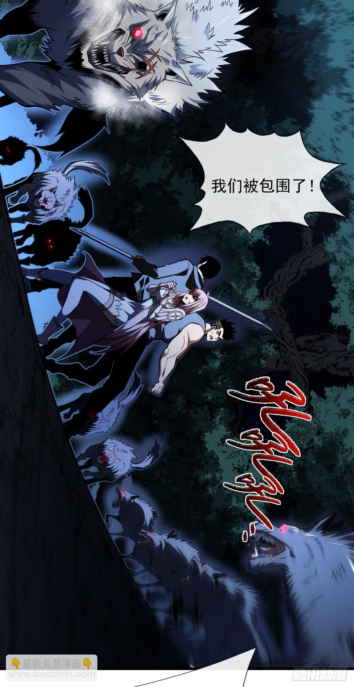 第15话 那就只能拼死一搏了！-第17话