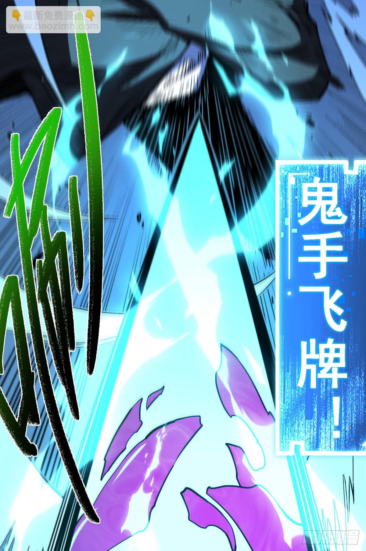 第15话 那就只能拼死一搏了！-第17话