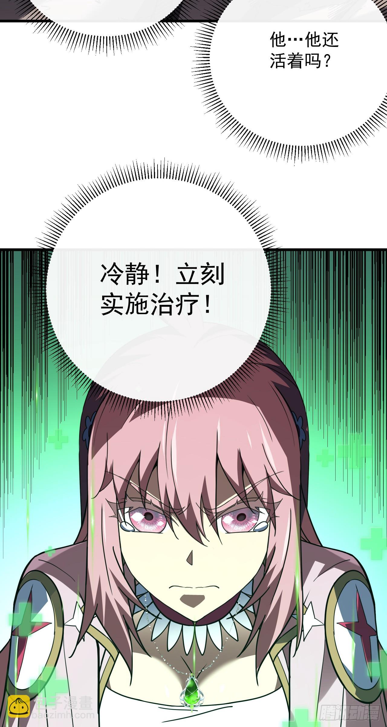 第165话 自不量力，会没命的(1/2)-第167话