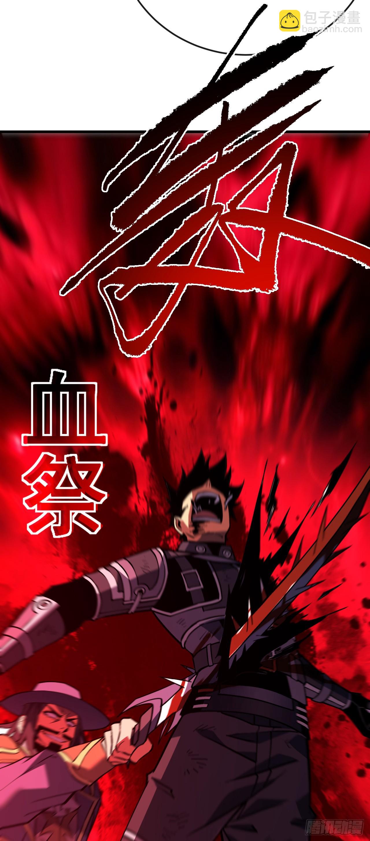 第165话 自不量力，会没命的(1/2)-第167话