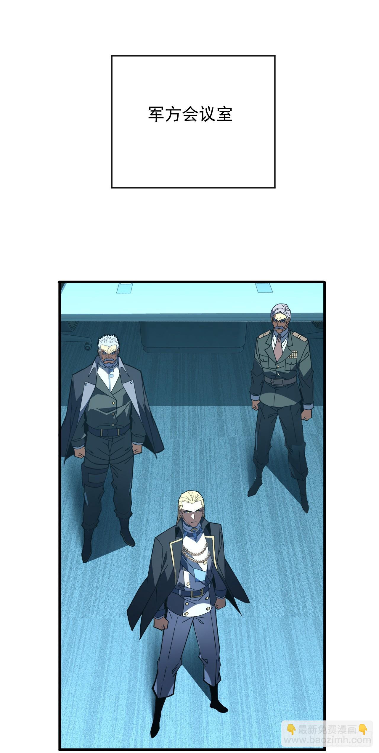 第165话 自不量力，会没命的(1/2)-第167话