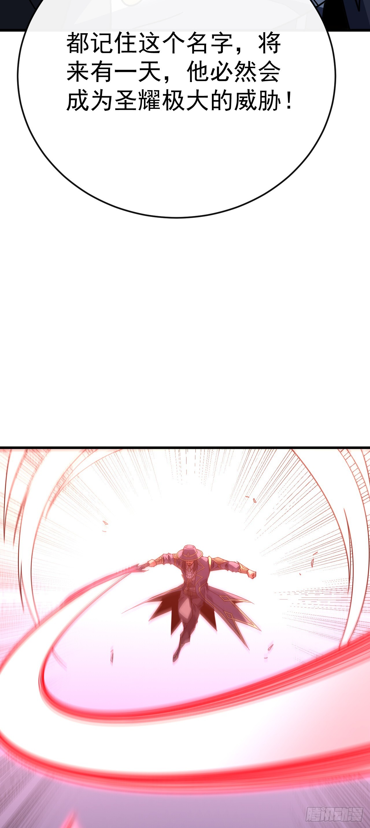 第165话 自不量力，会没命的(1/2)-第167话