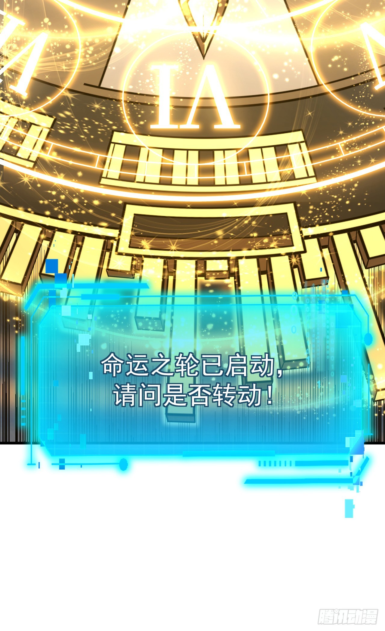 第165话 自不量力，会没命的(1/2)-第167话