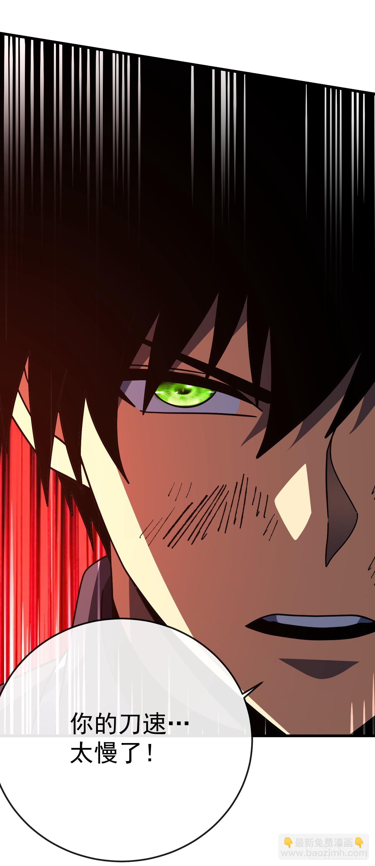 第167话 同归于尽又如何！(1/2)-第169话
