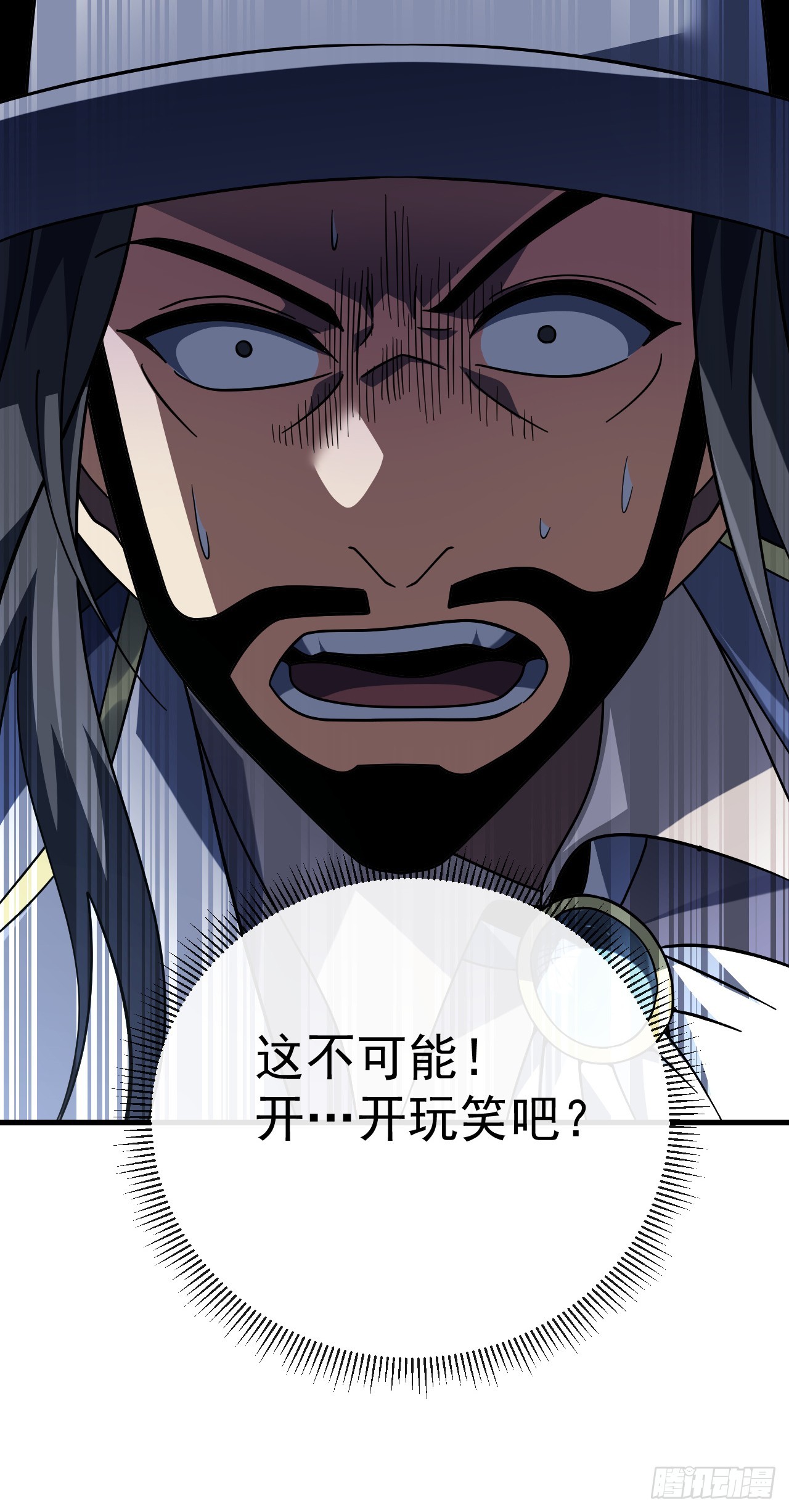 第167话 同归于尽又如何！(1/2)-第169话