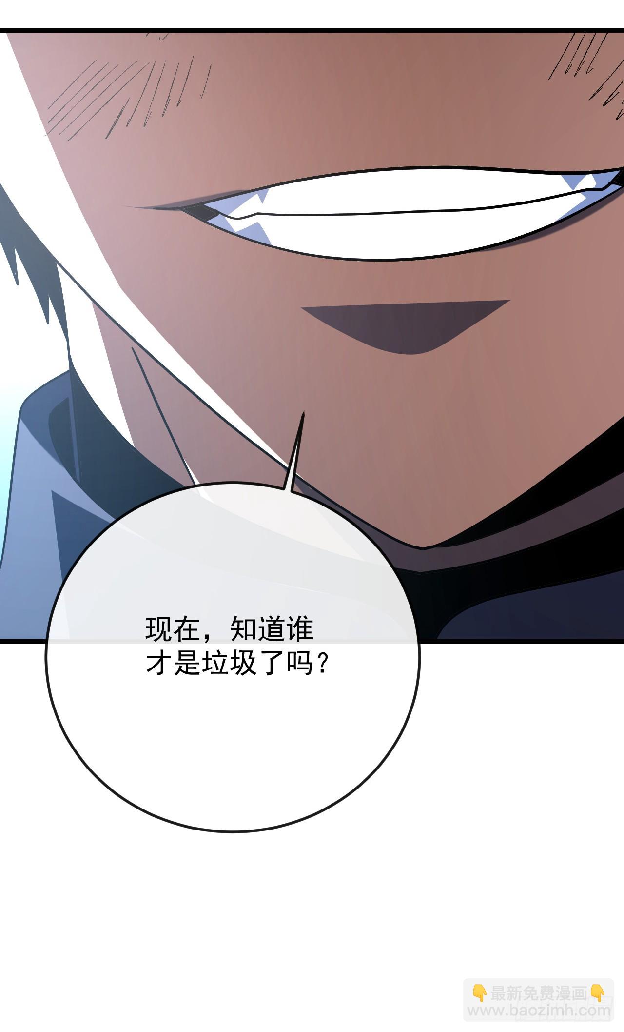 第167话 同归于尽又如何！(1/2)-第169话