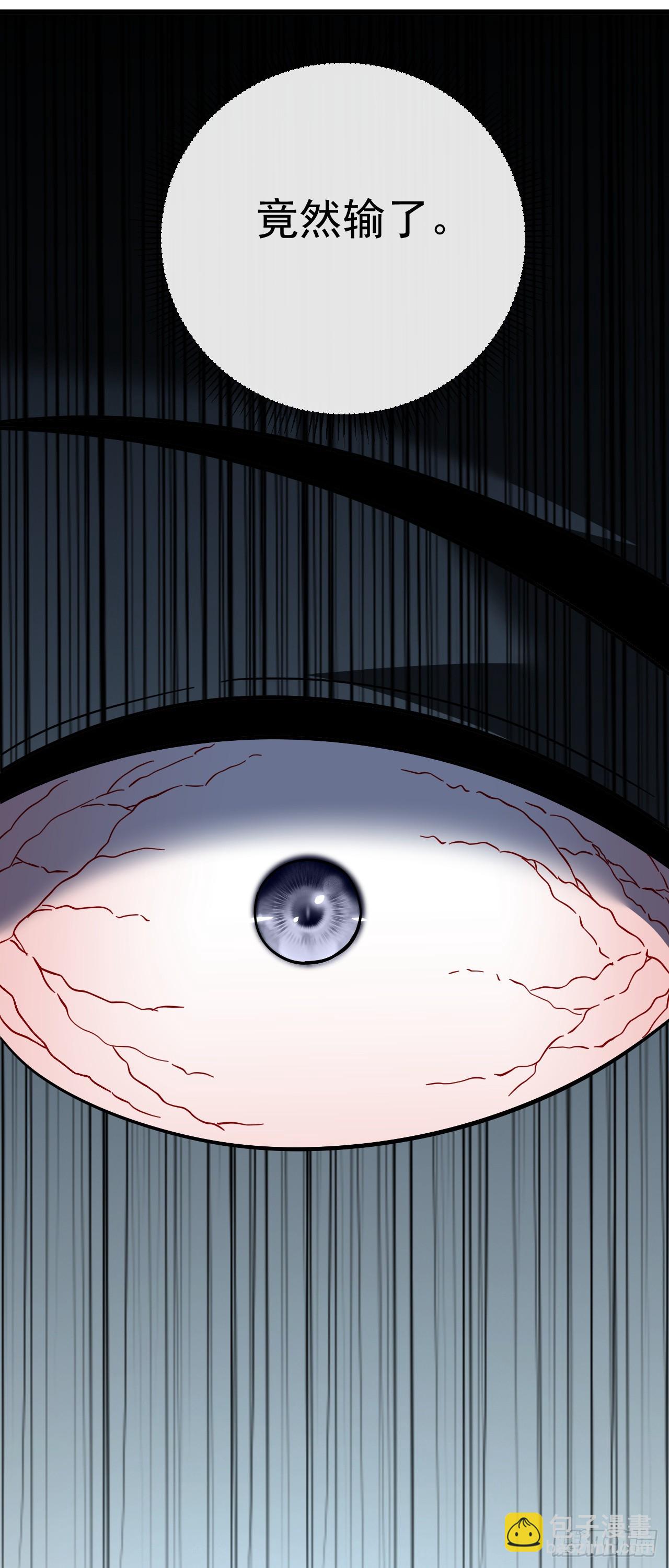 第167话 同归于尽又如何！(1/2)-第169话