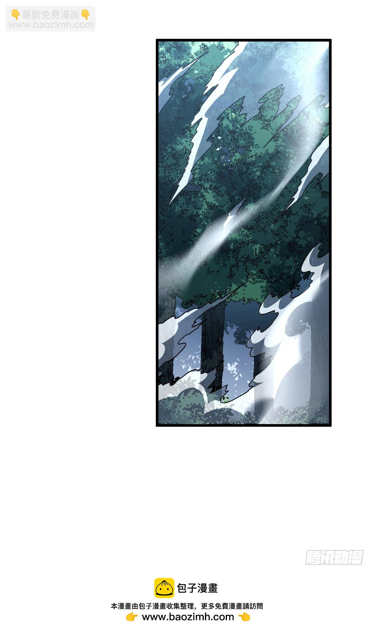 第167话 同归于尽又如何！(1/2)-第169话