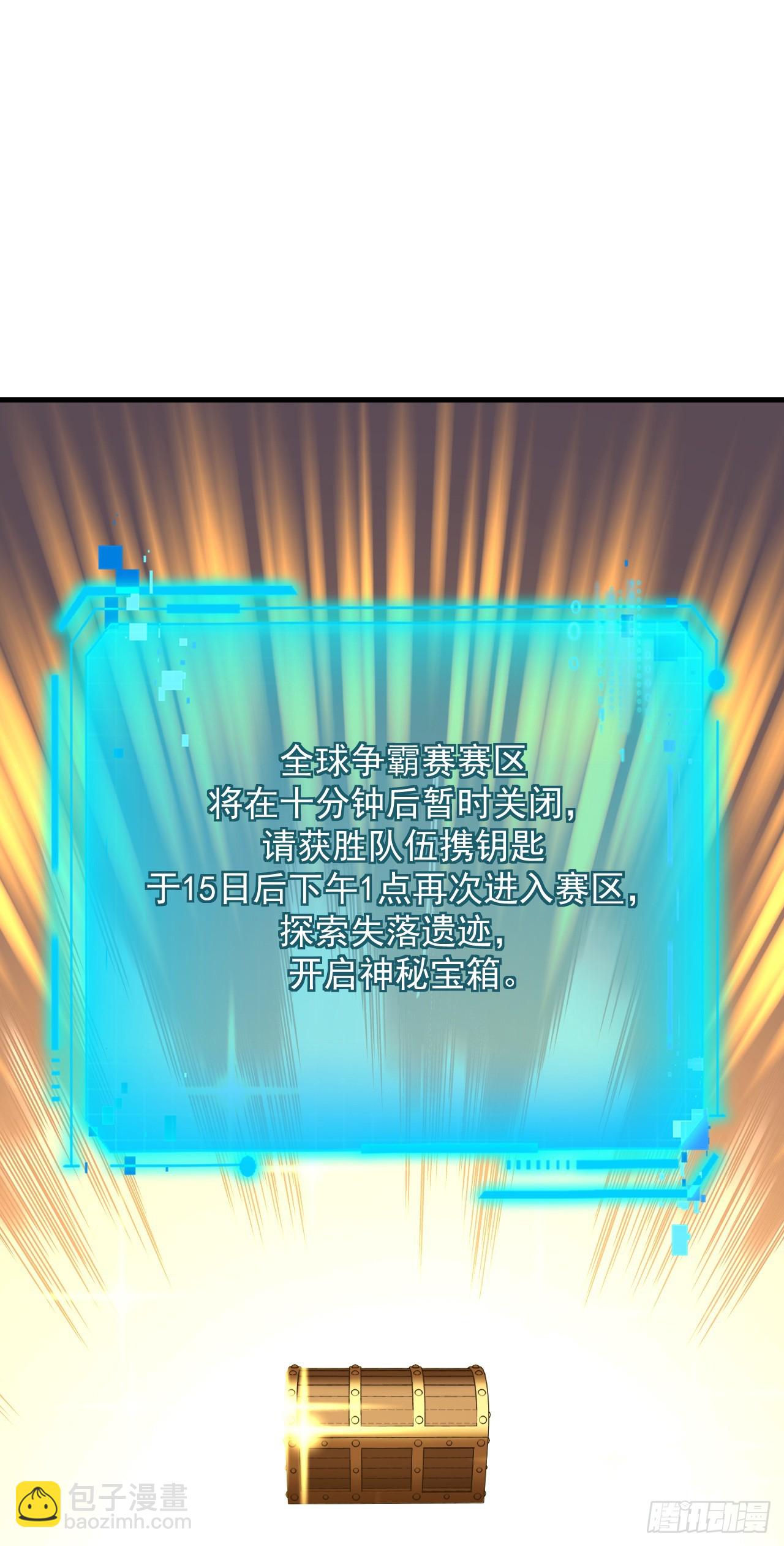 第169话 很高兴认识你，江凯(1/2)-第171话