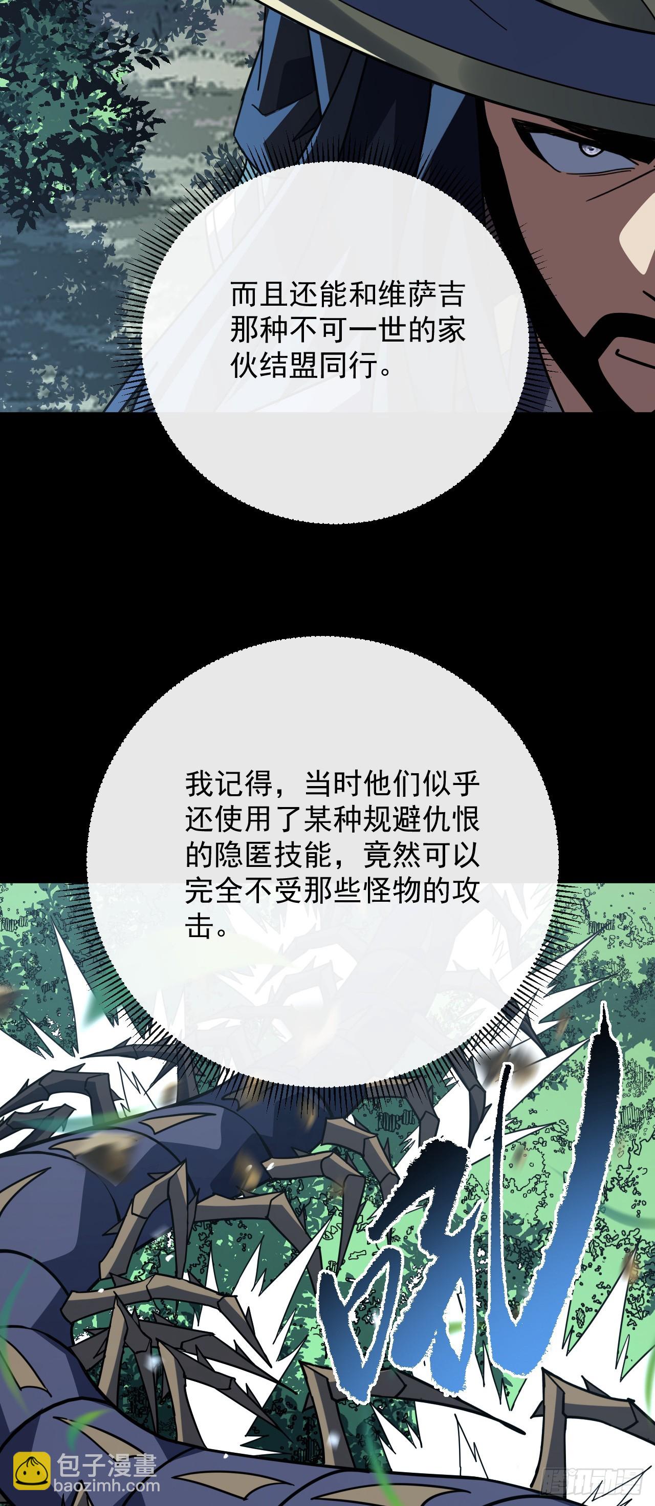 第169话 很高兴认识你，江凯(1/2)-第171话