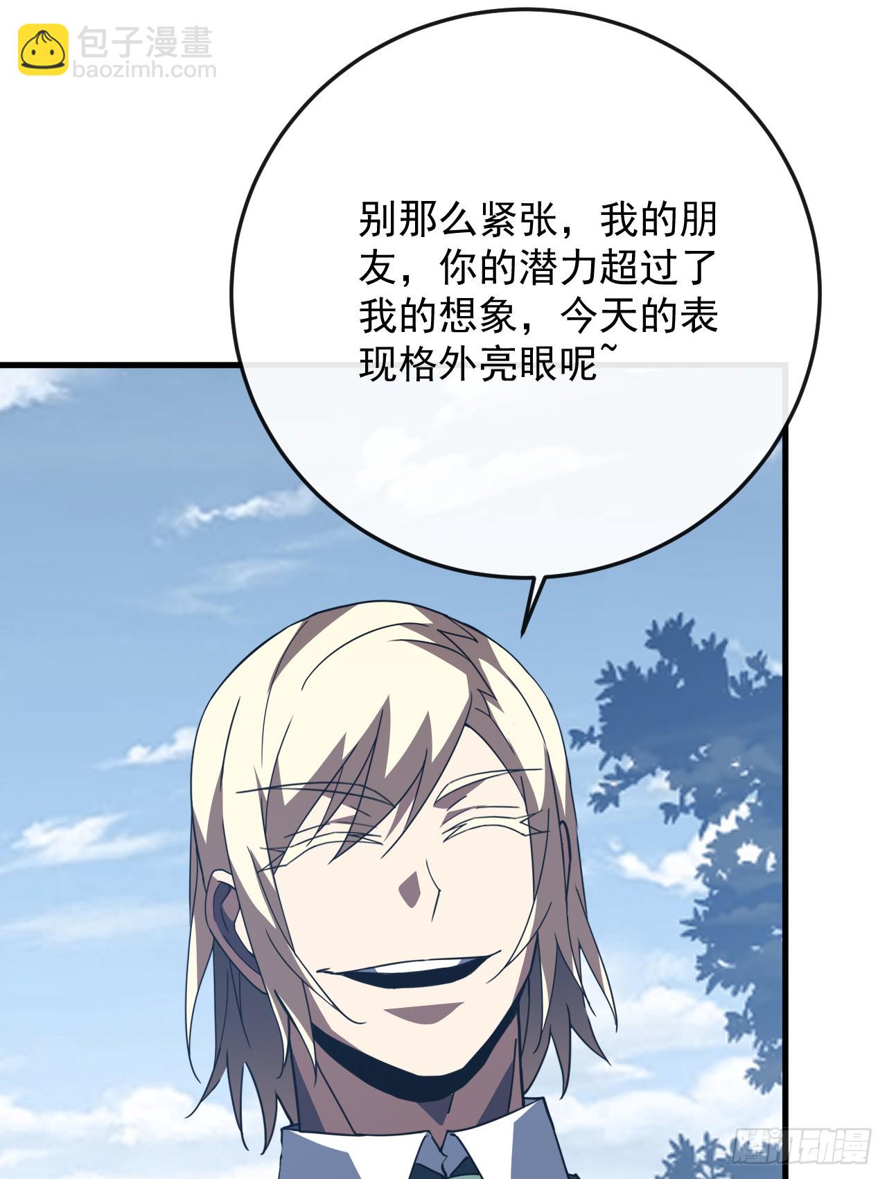 第169话 很高兴认识你，江凯(1/2)-第171话