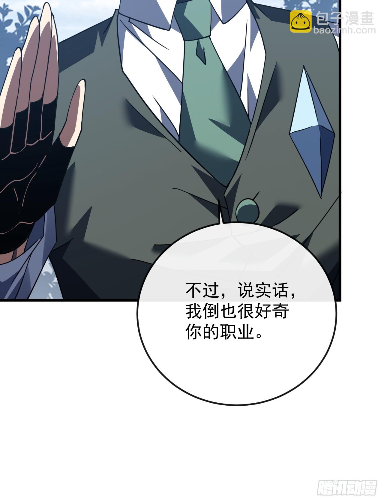 第169话 很高兴认识你，江凯(1/2)-第171话