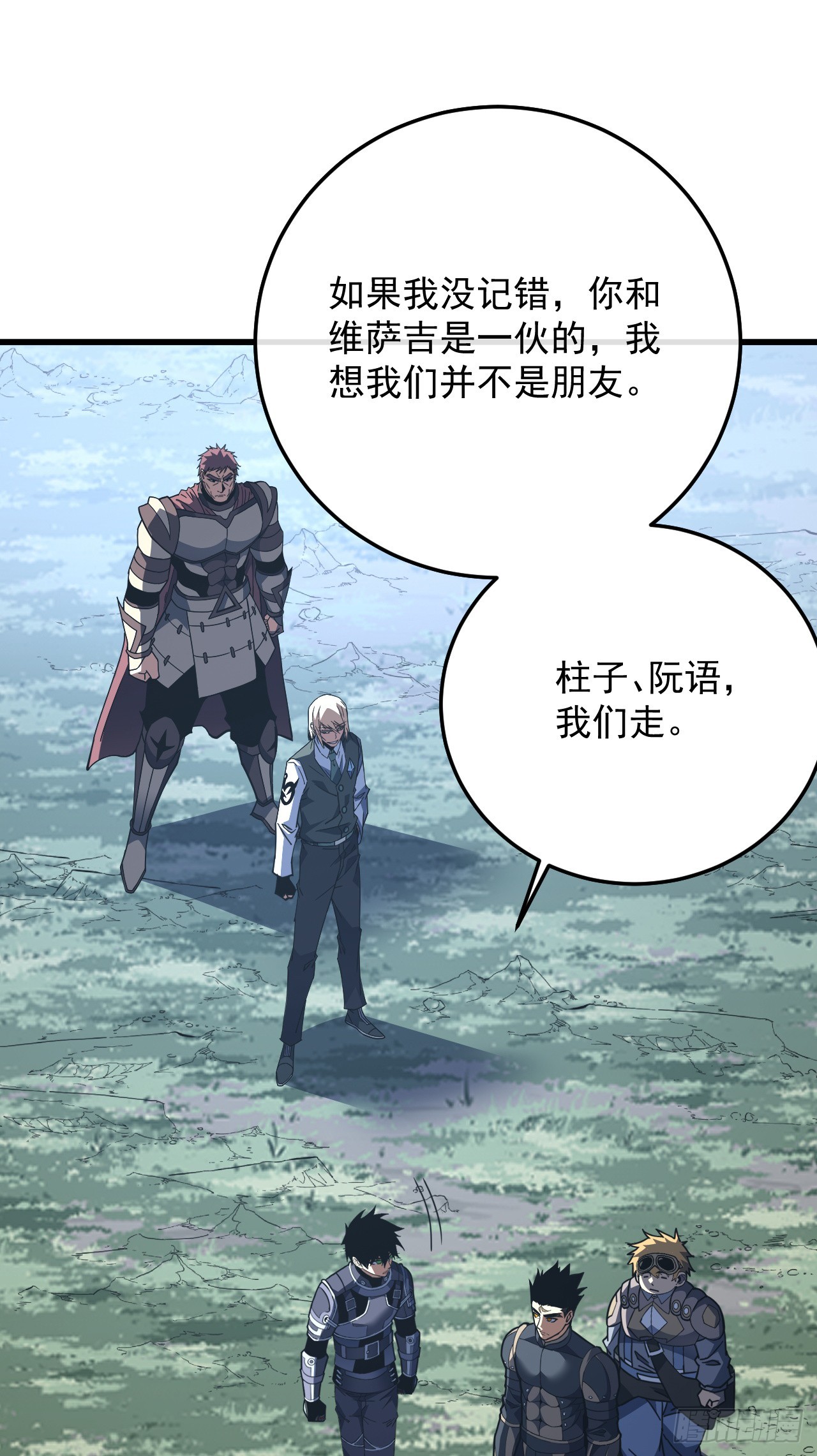 第169话 很高兴认识你，江凯(1/2)-第171话